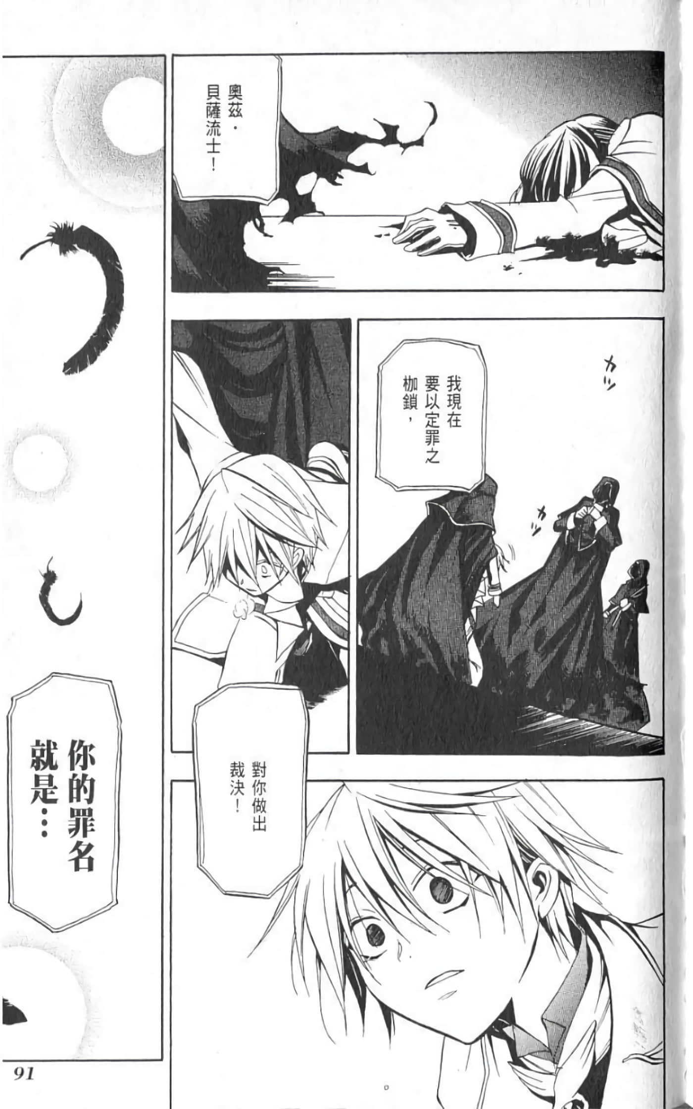 Page 93