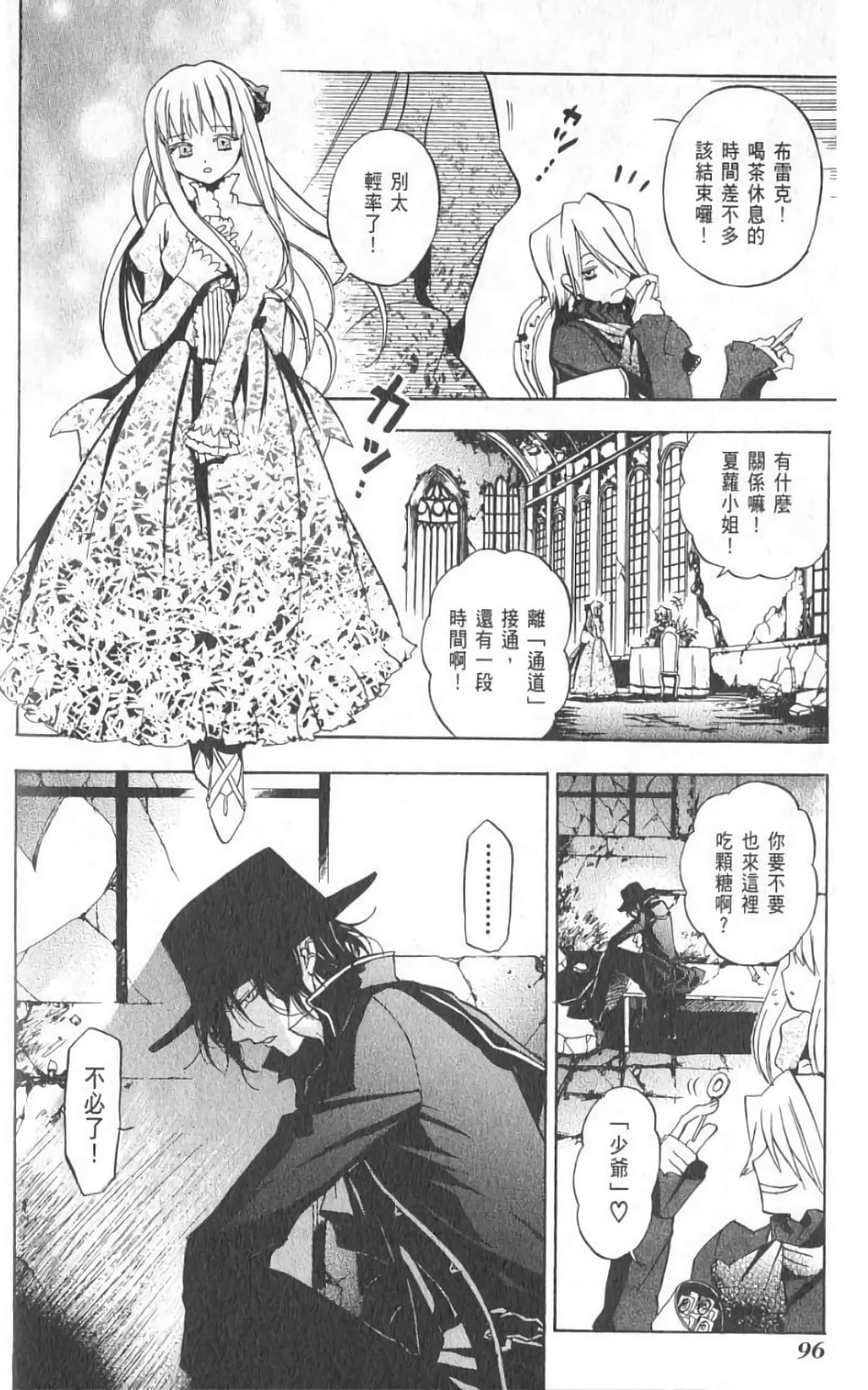 Page 98