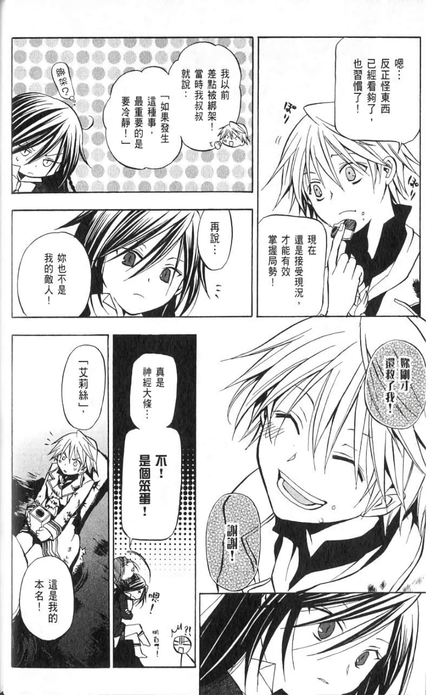 Page 108