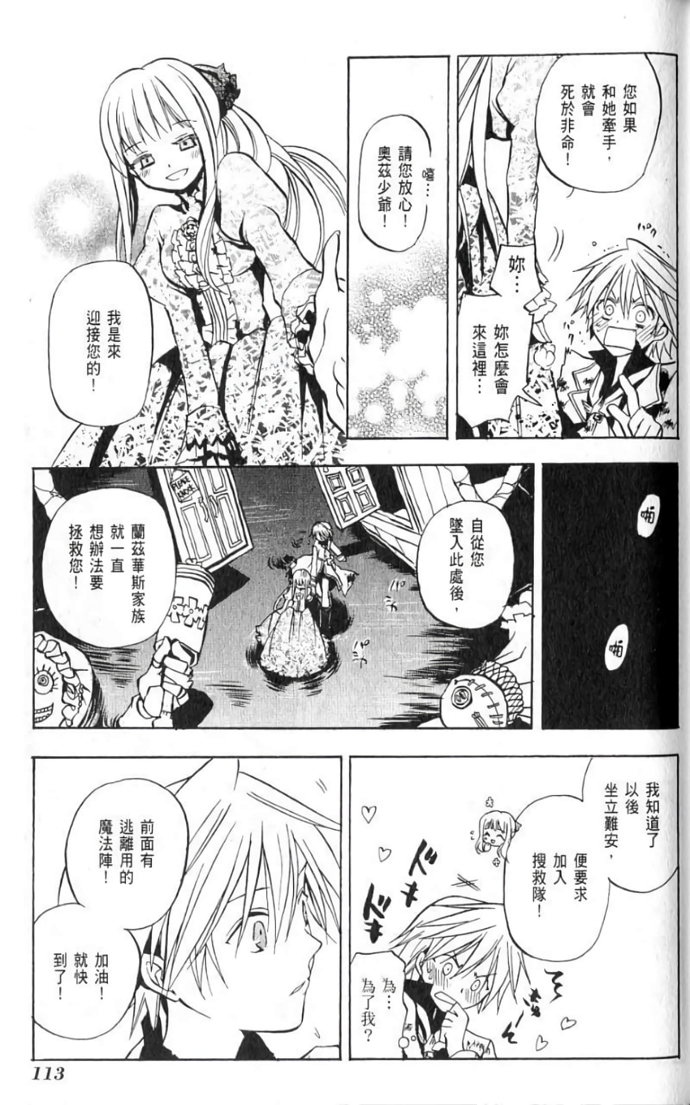 Page 115