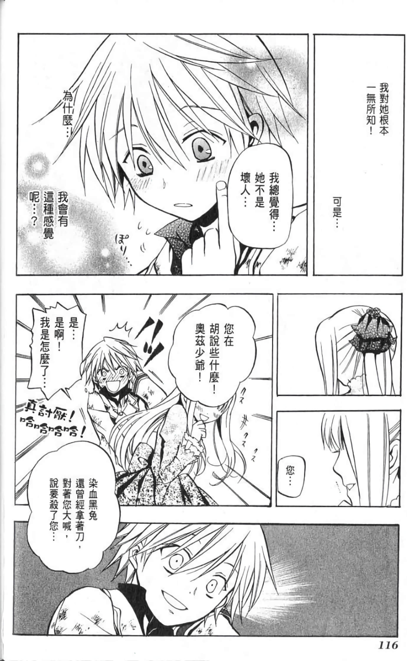 Page 118