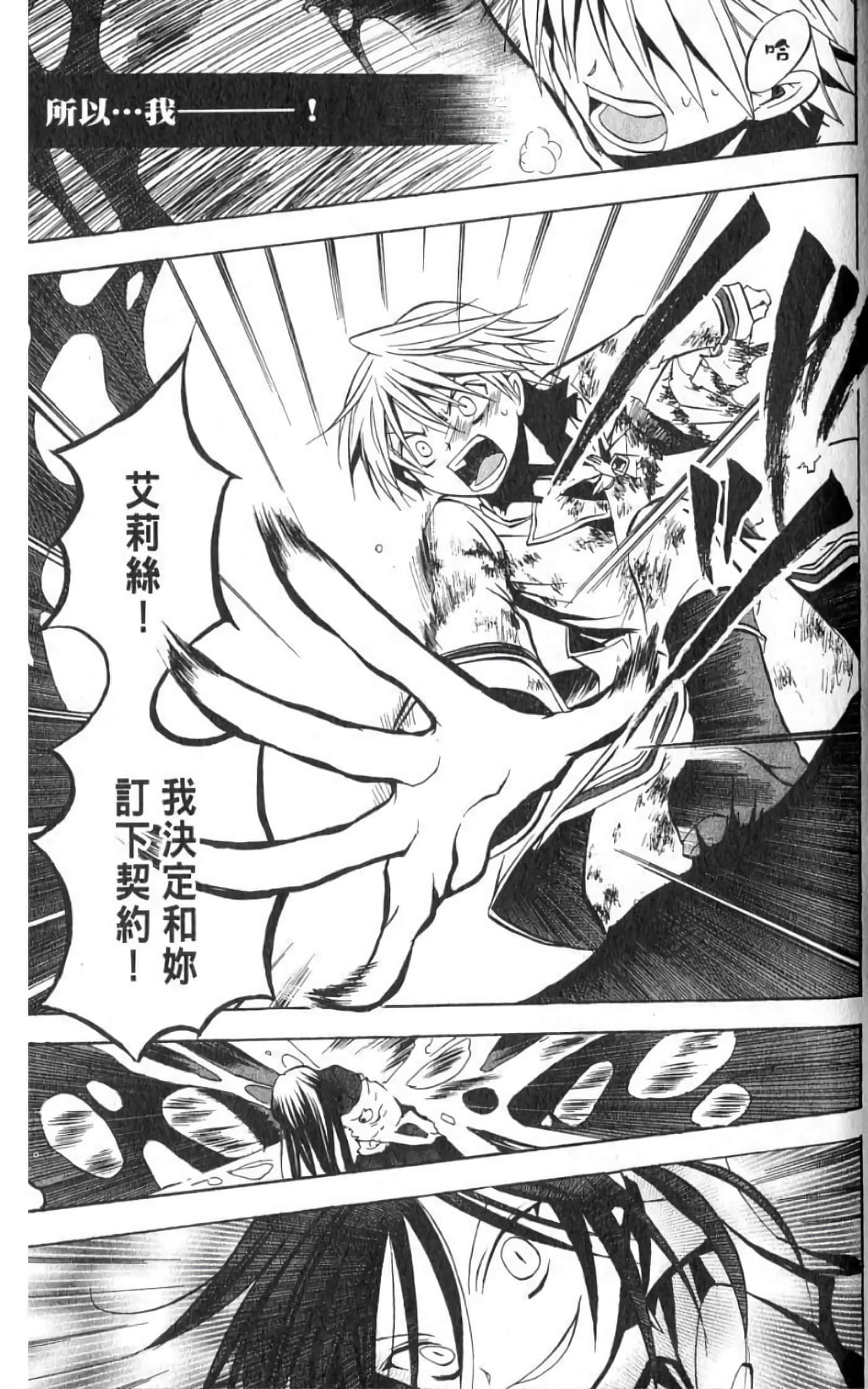 Page 127