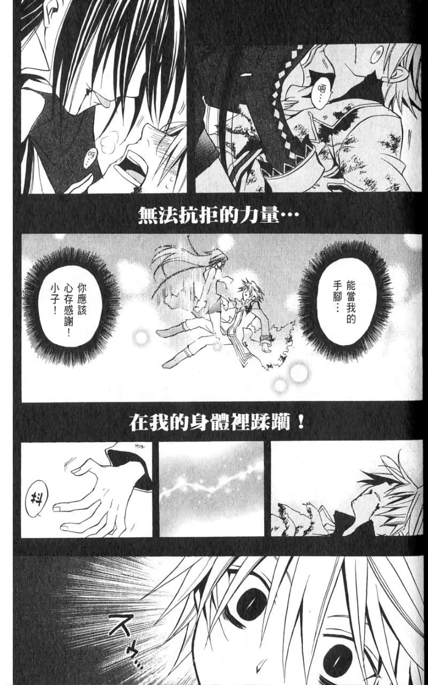 Page 131