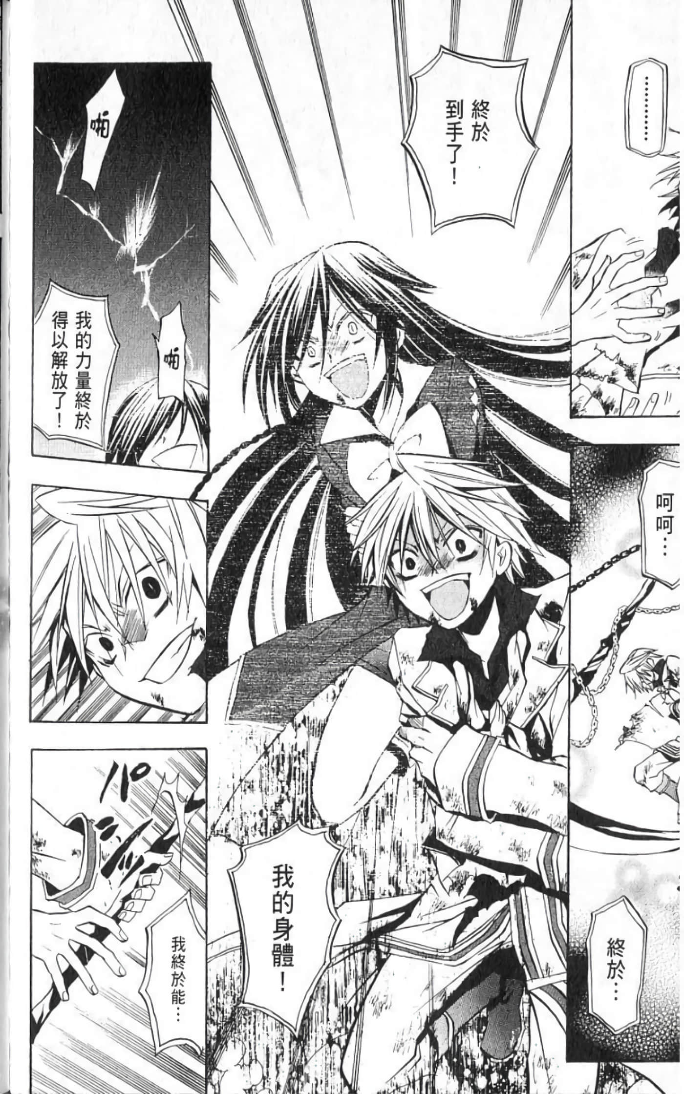 Page 132