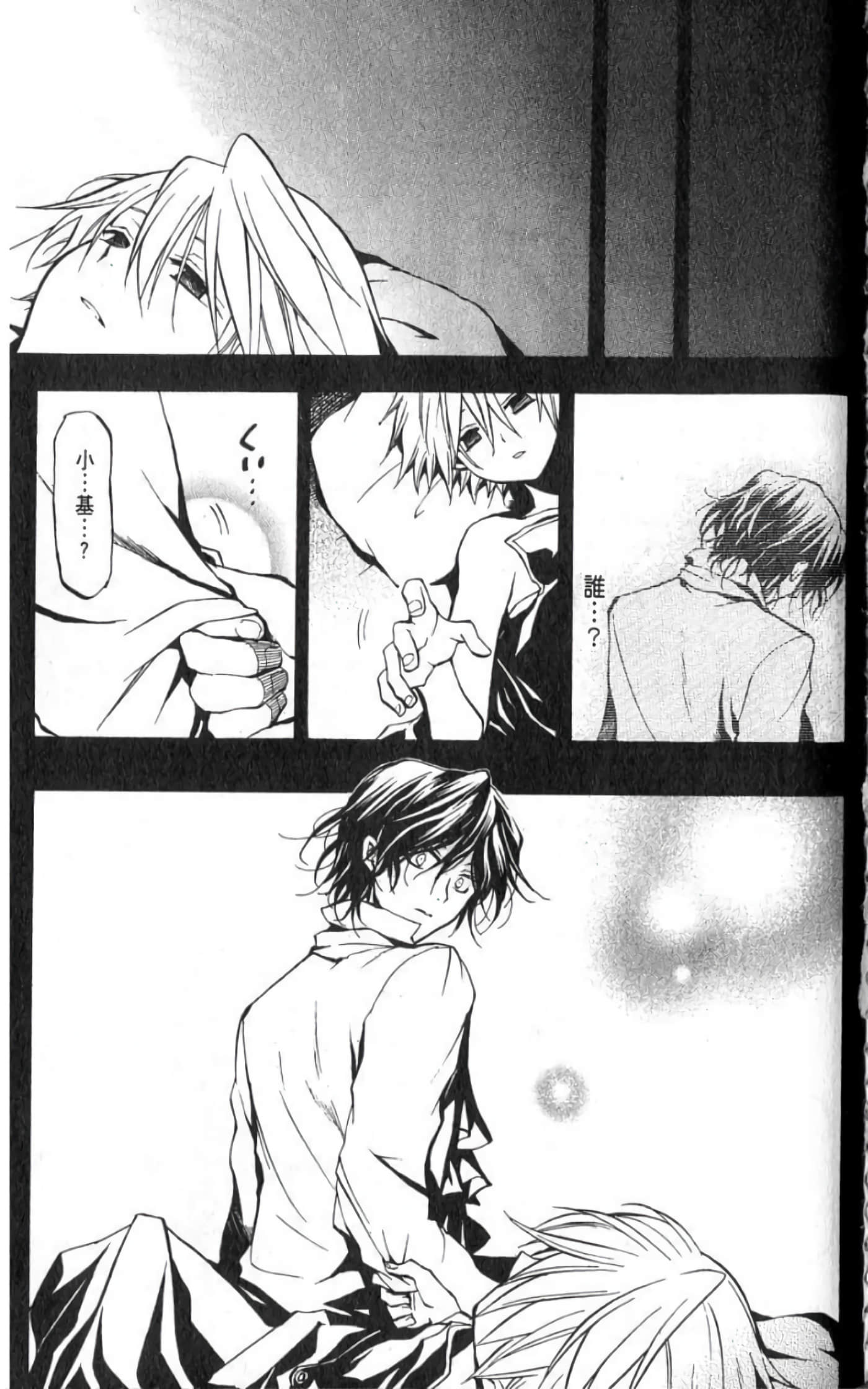 Page 139