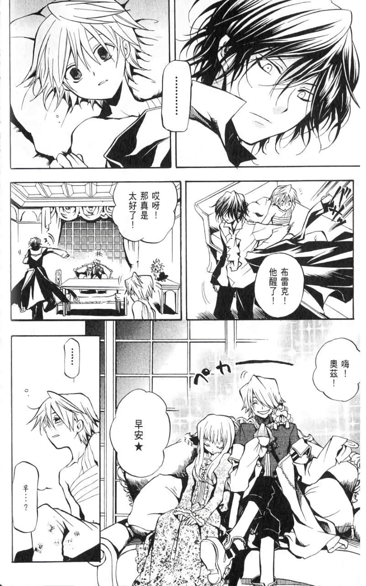 Page 140
