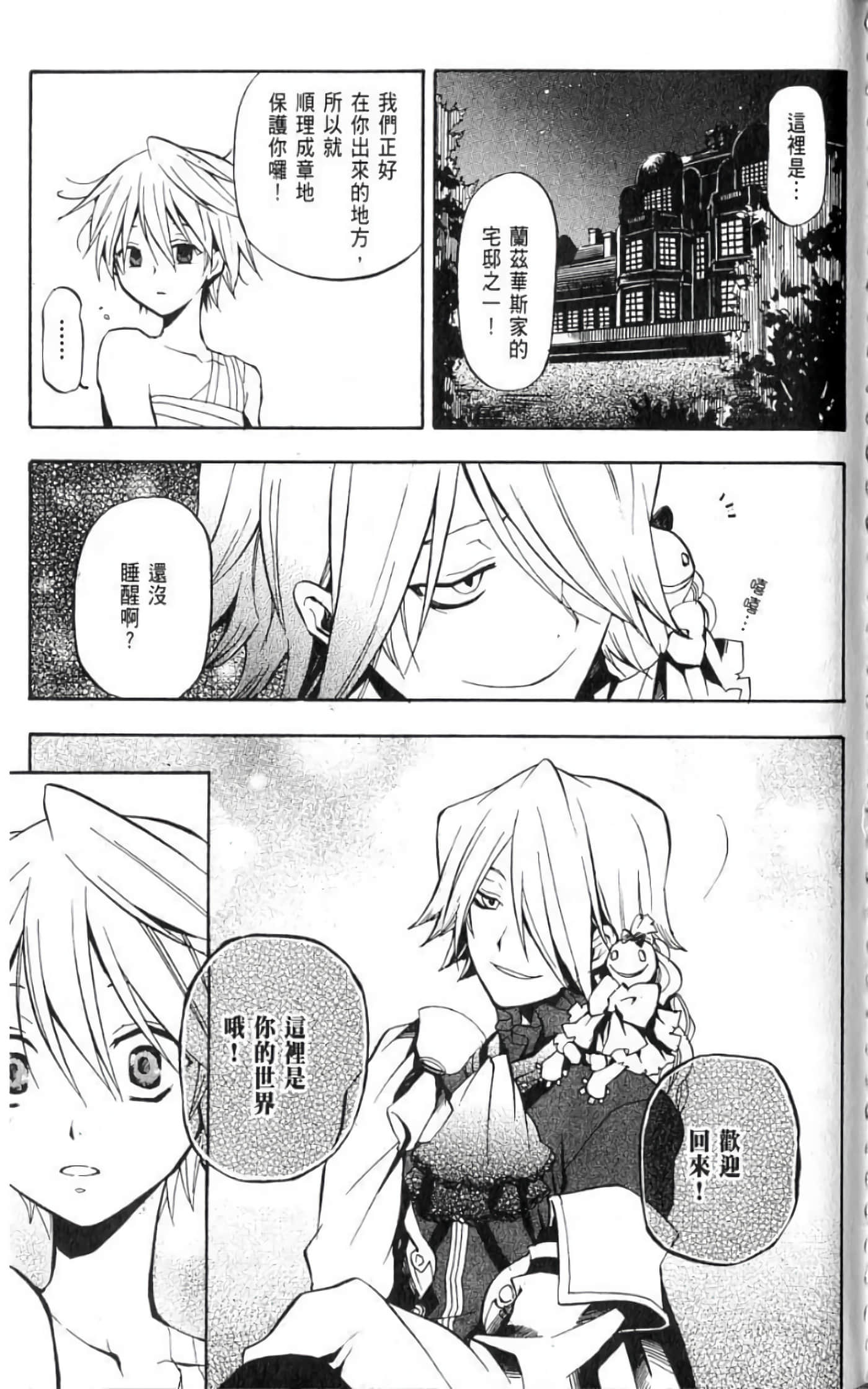 Page 141