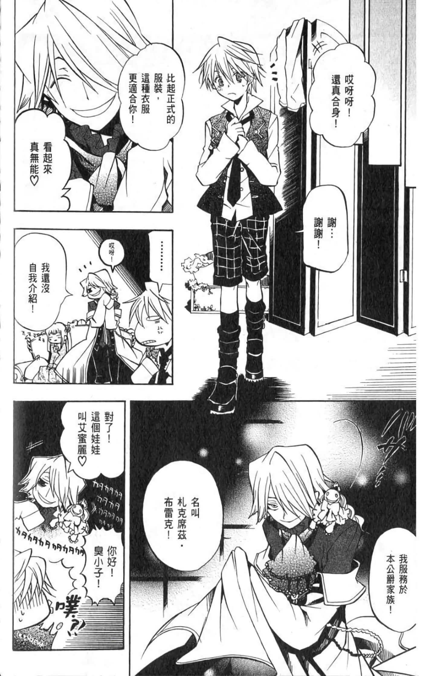 Page 142