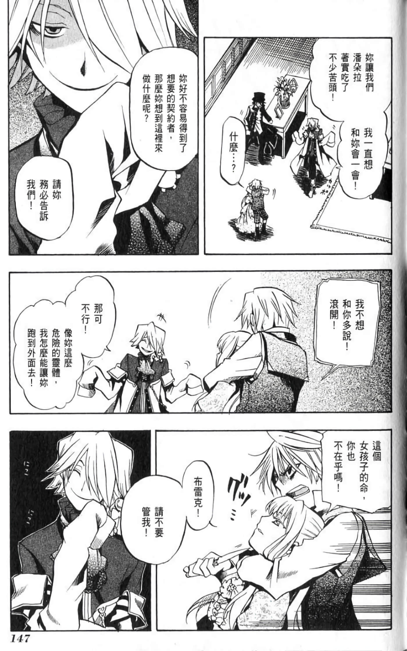 Page 149