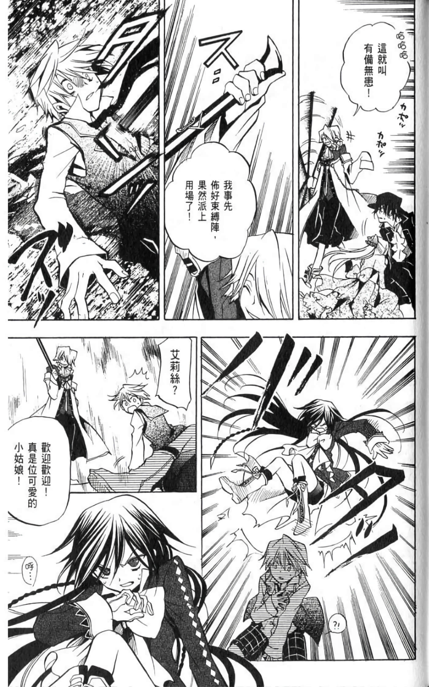 Page 151