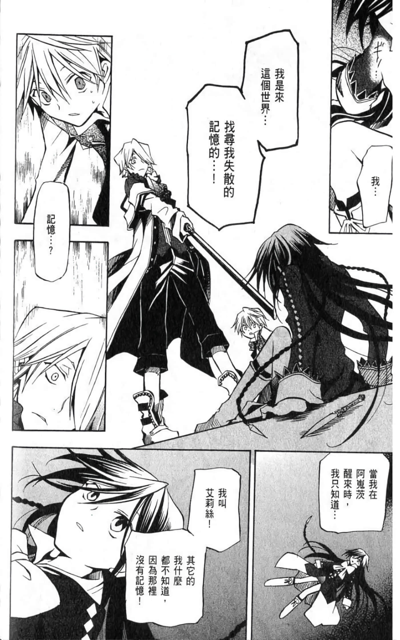 Page 154