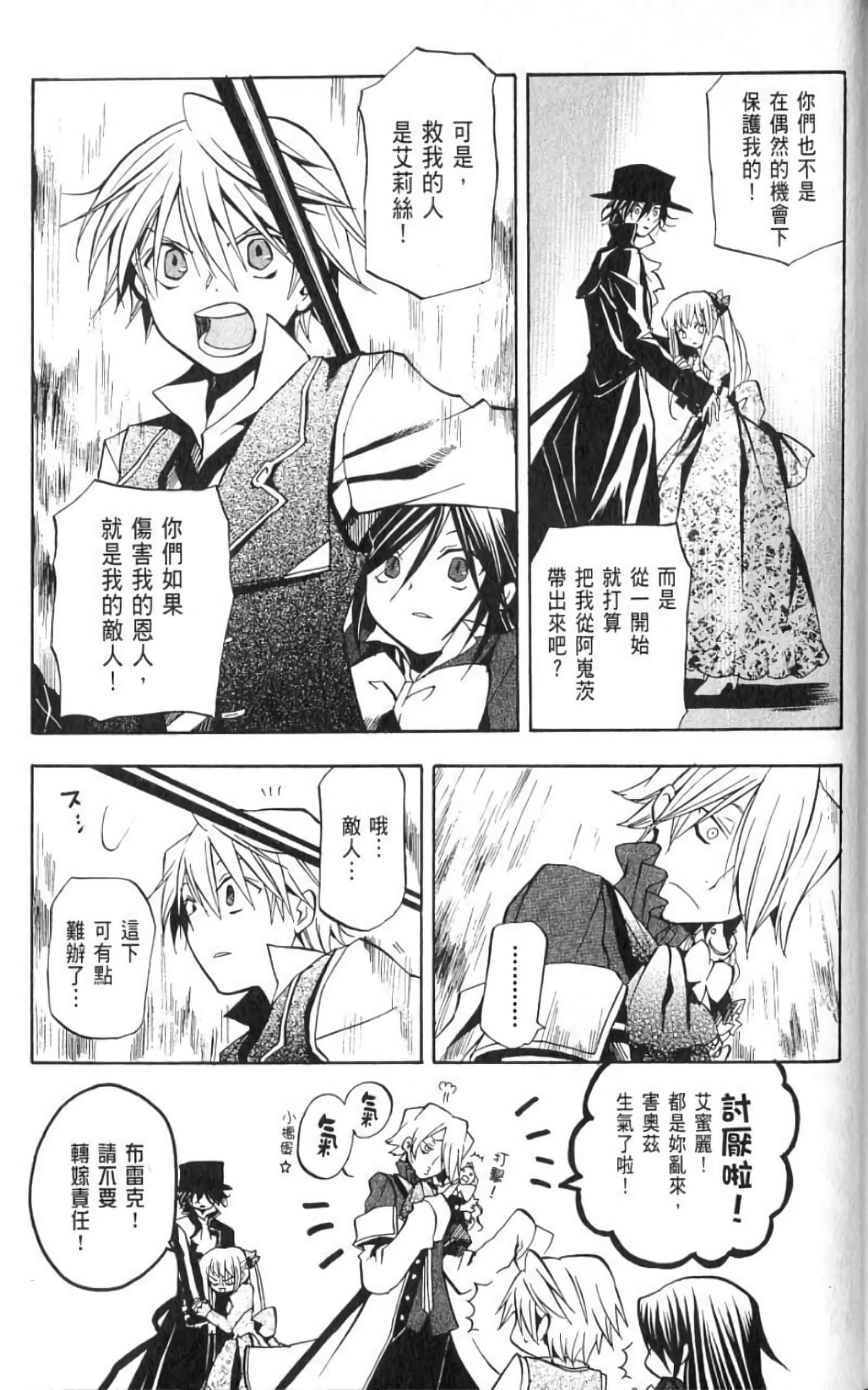 Page 157