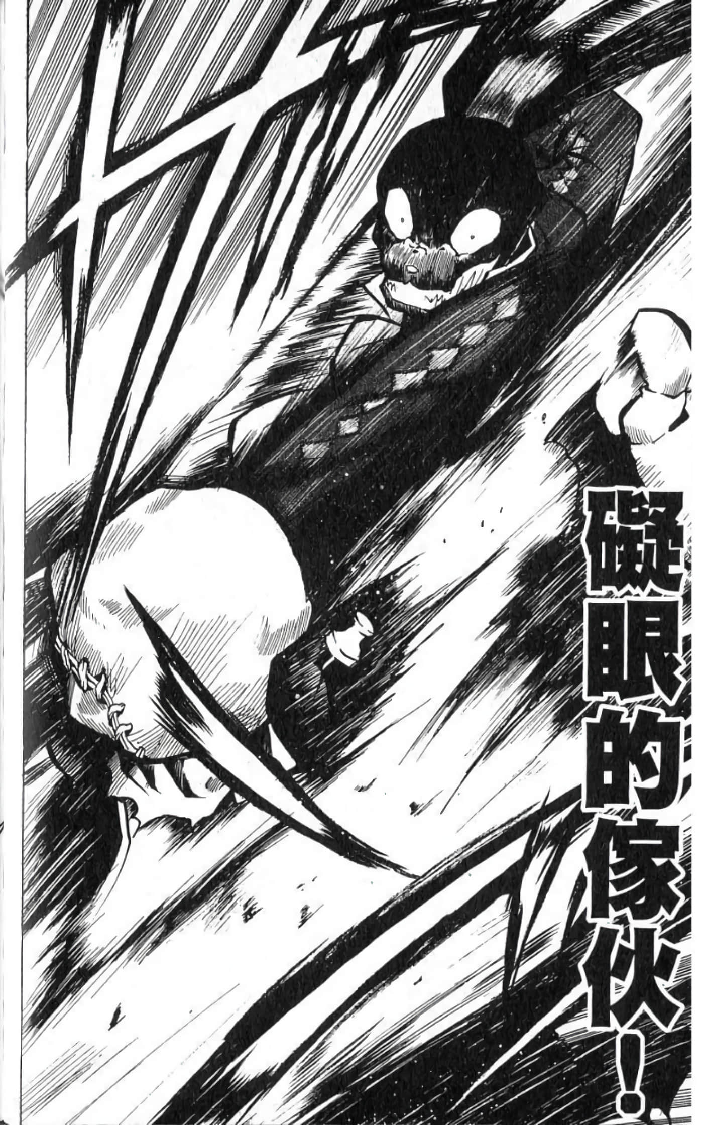 Page 162