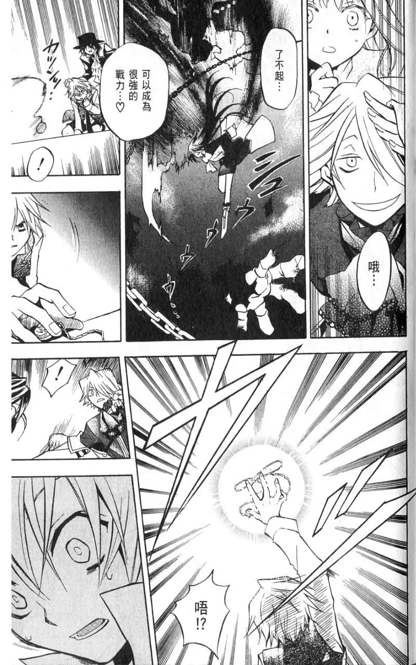 Page 163