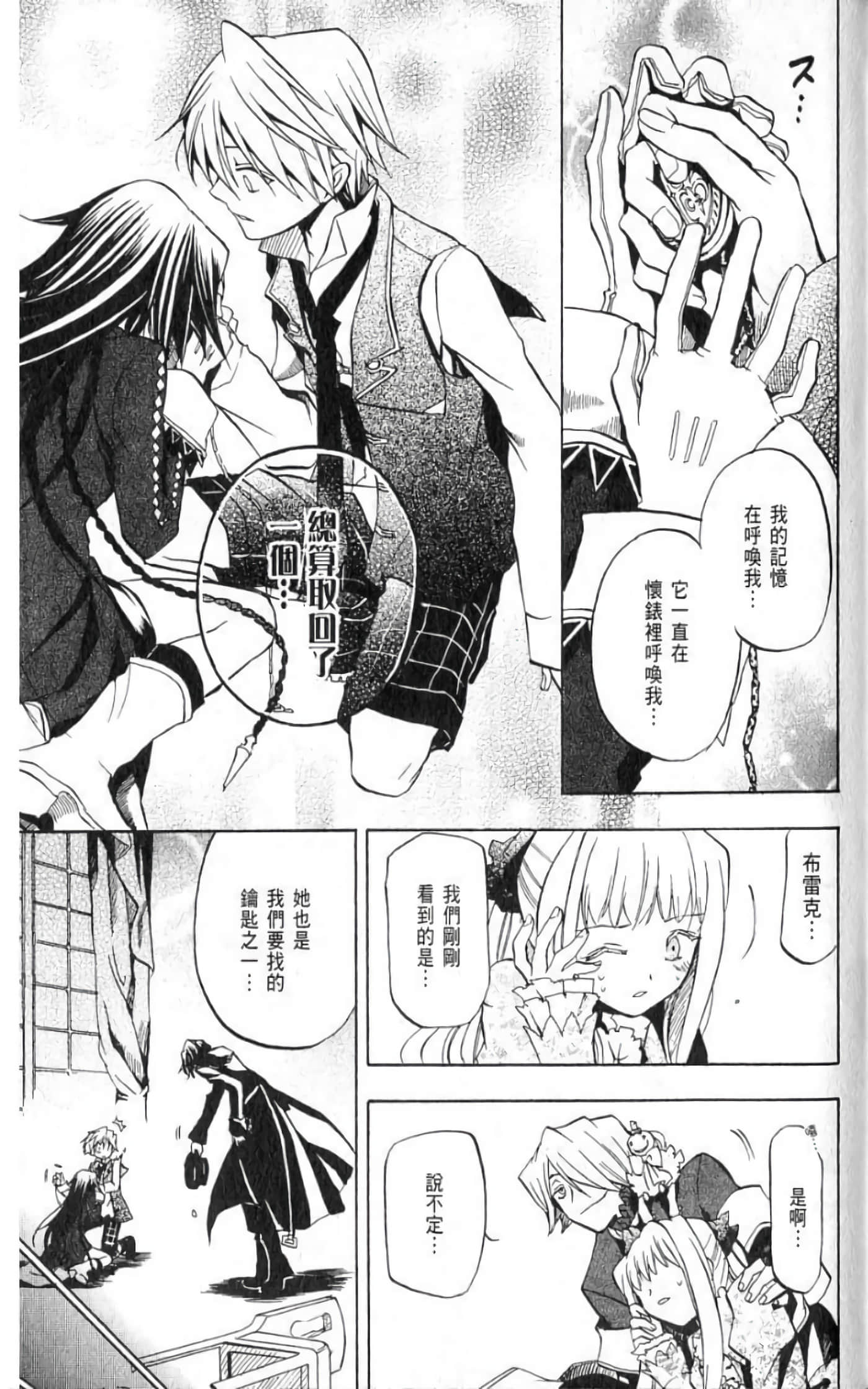 Page 169