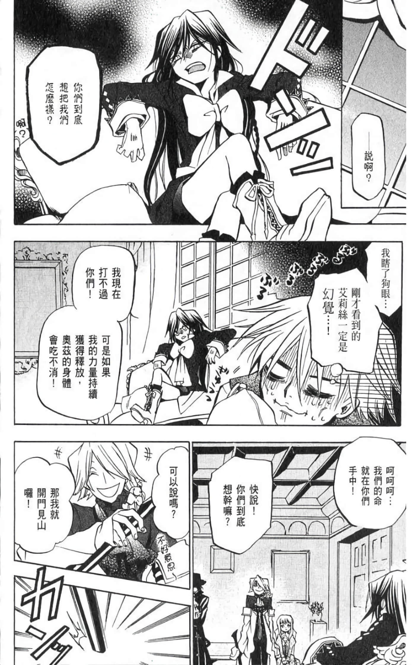 Page 170