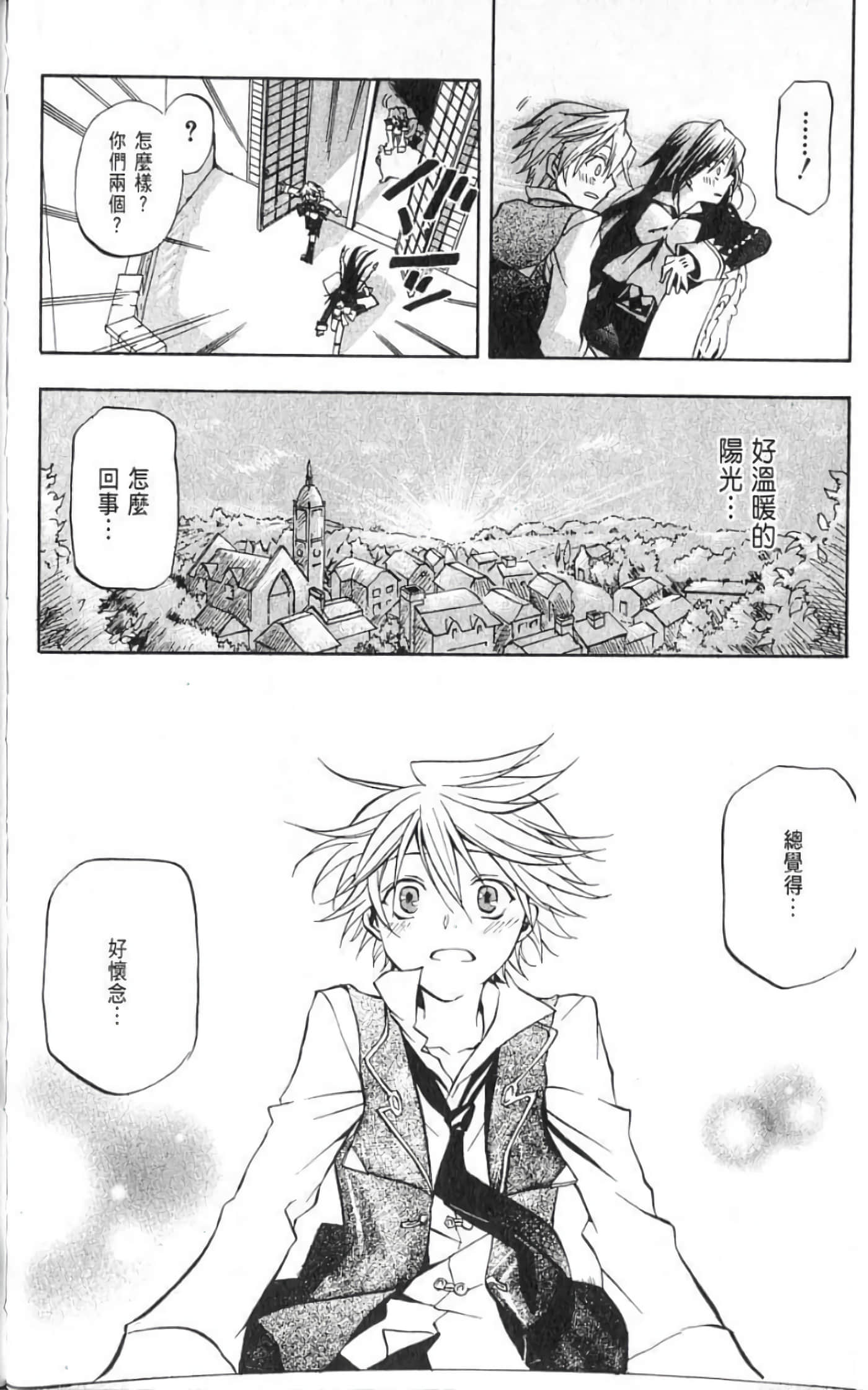 Page 174