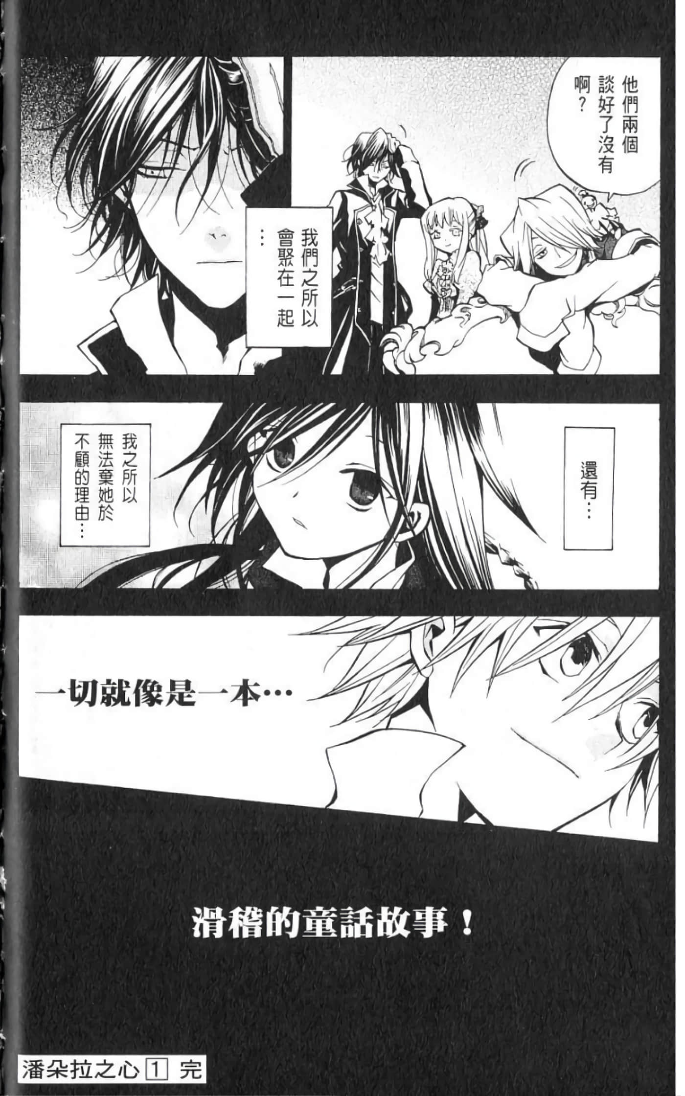 Page 178