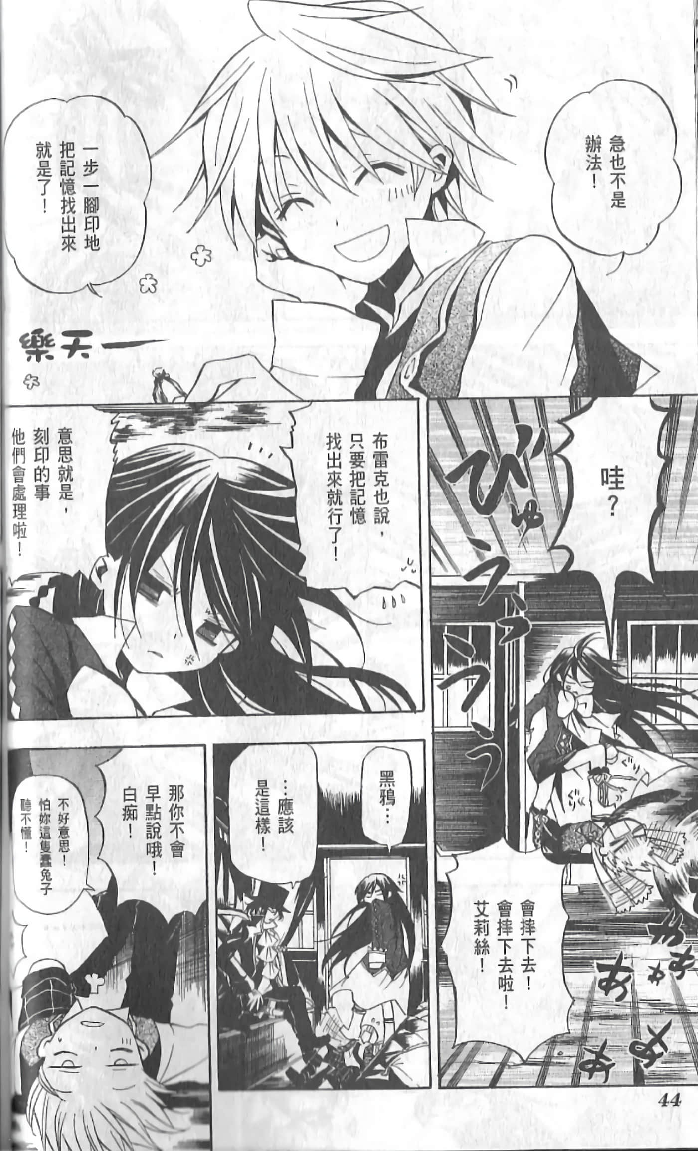 Page 48