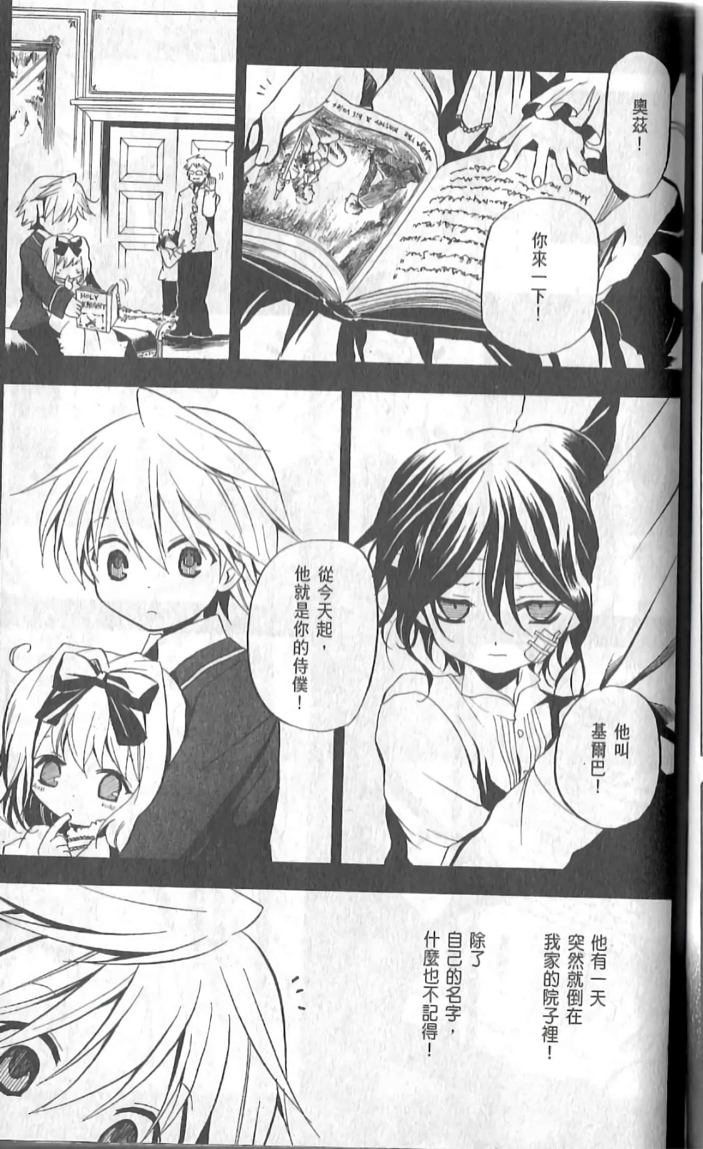 Page 57