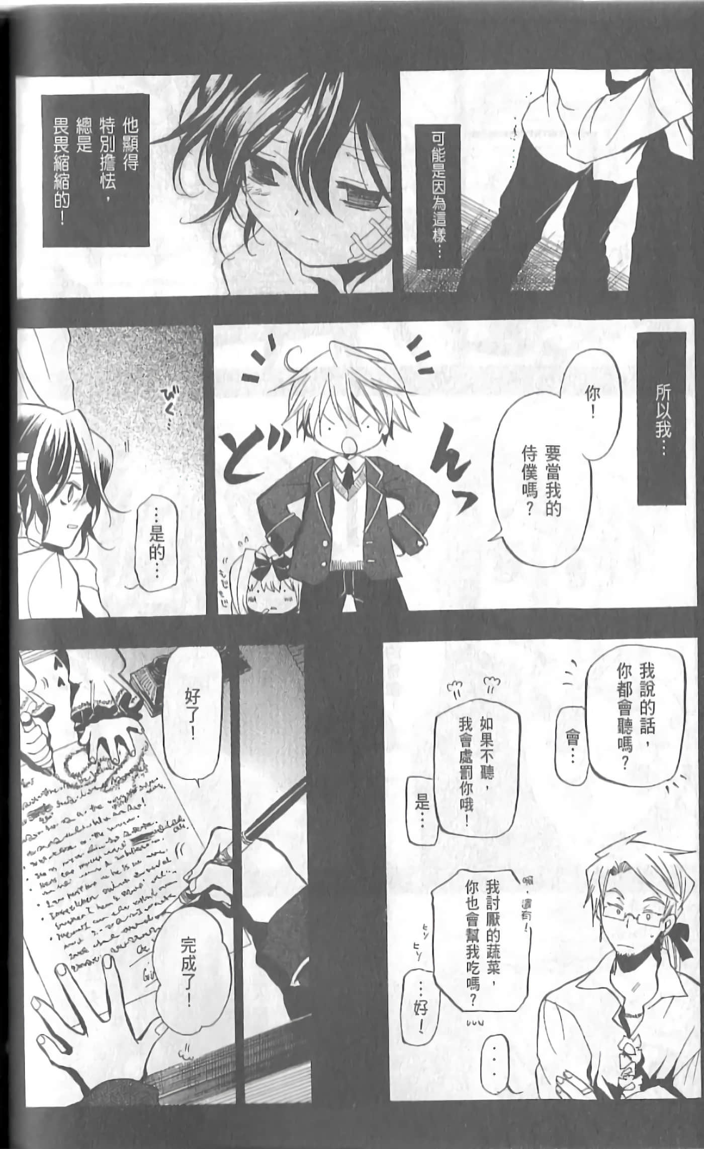 Page 58