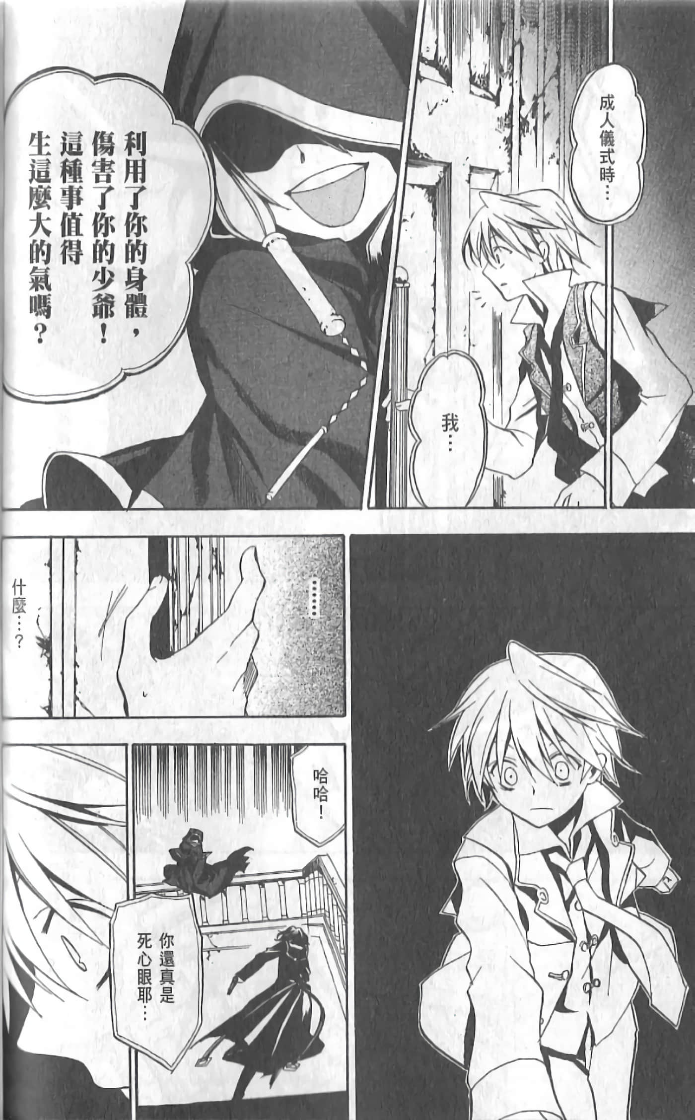 Page 72