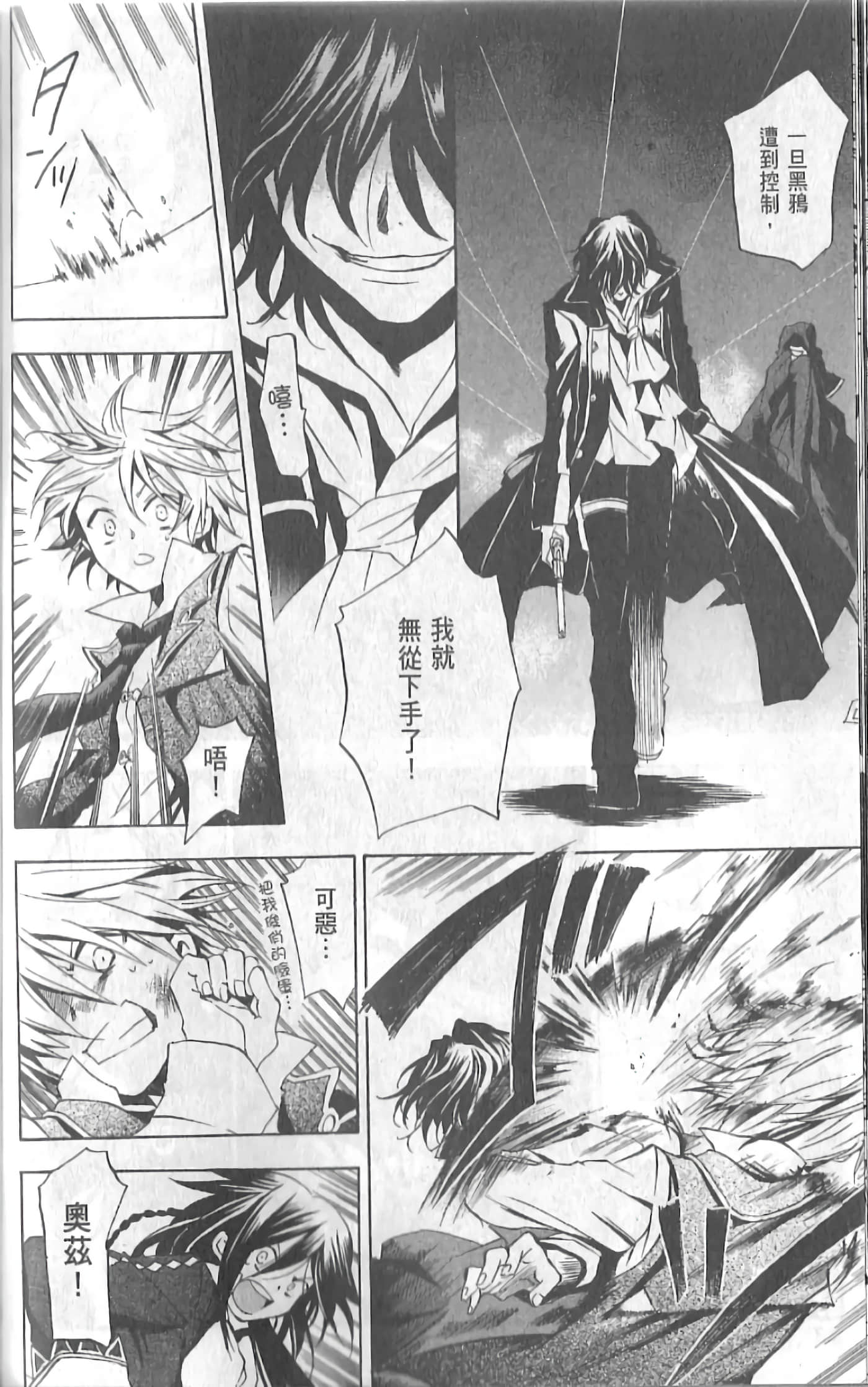 Page 88