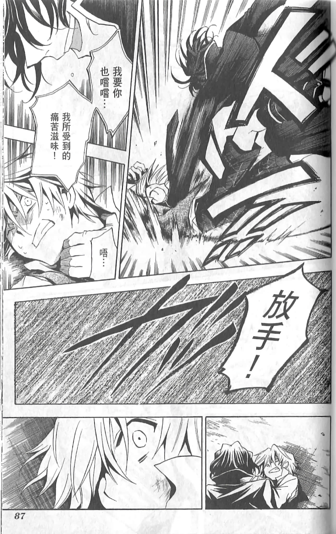 Page 91