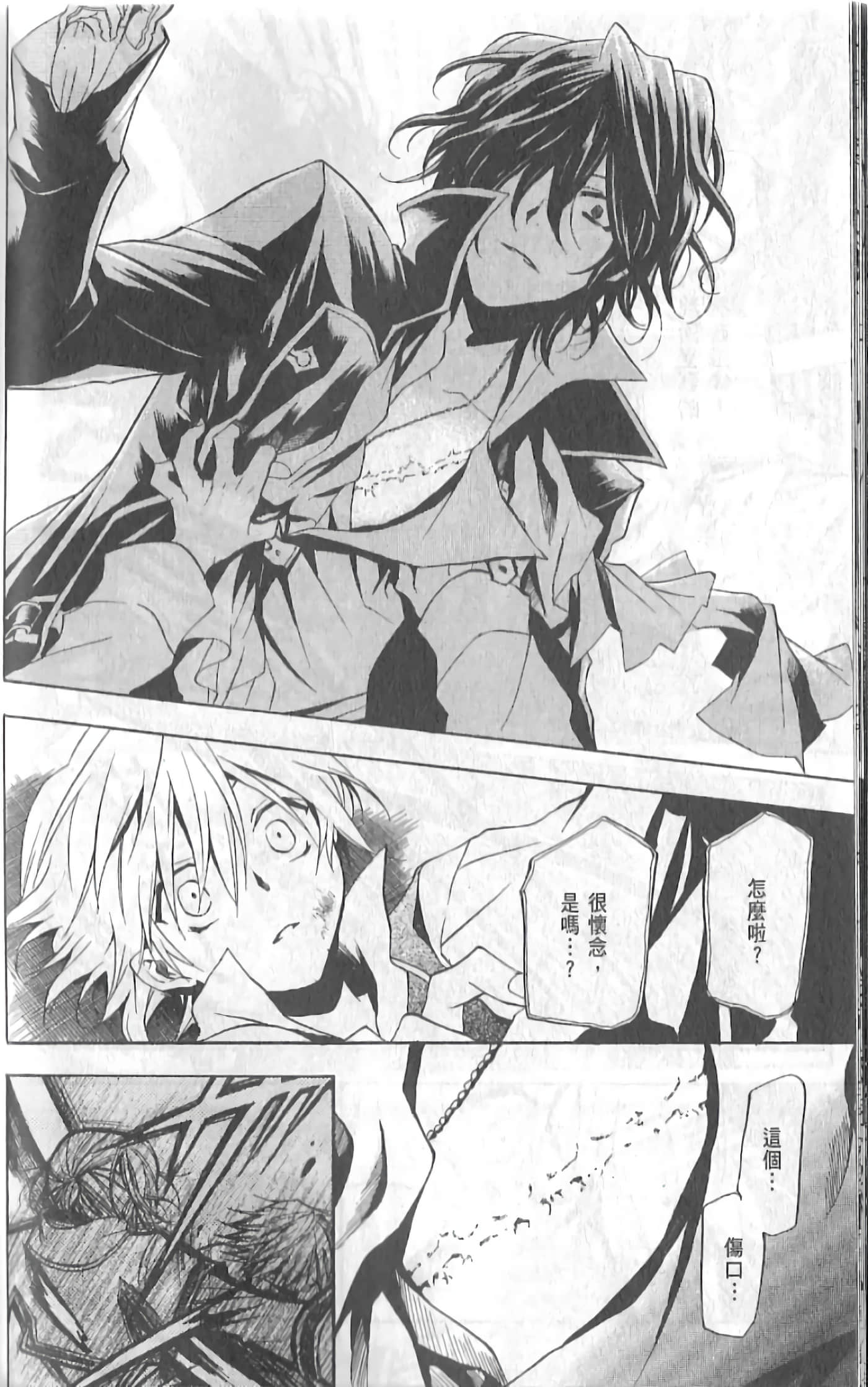 Page 92