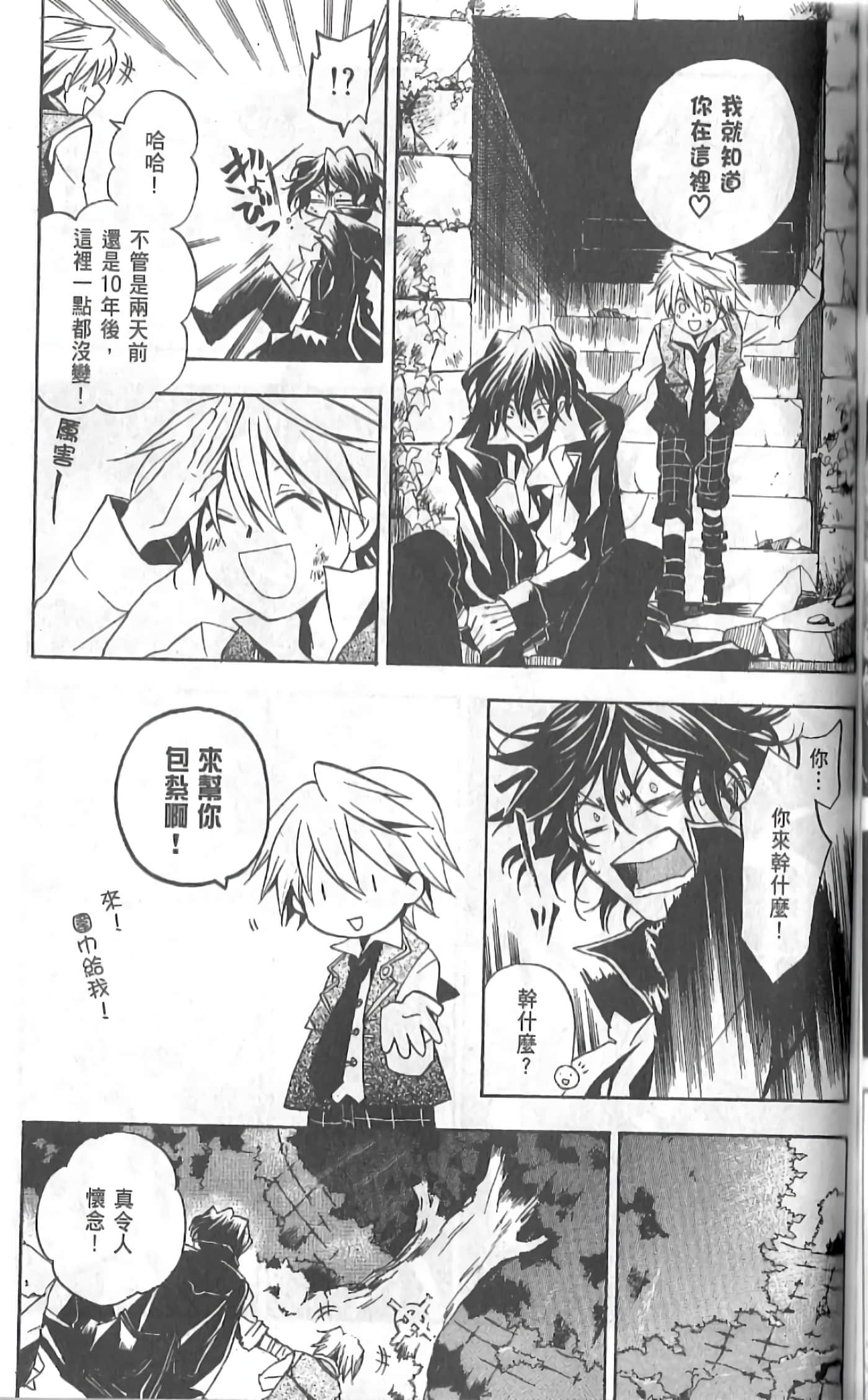 Page 107
