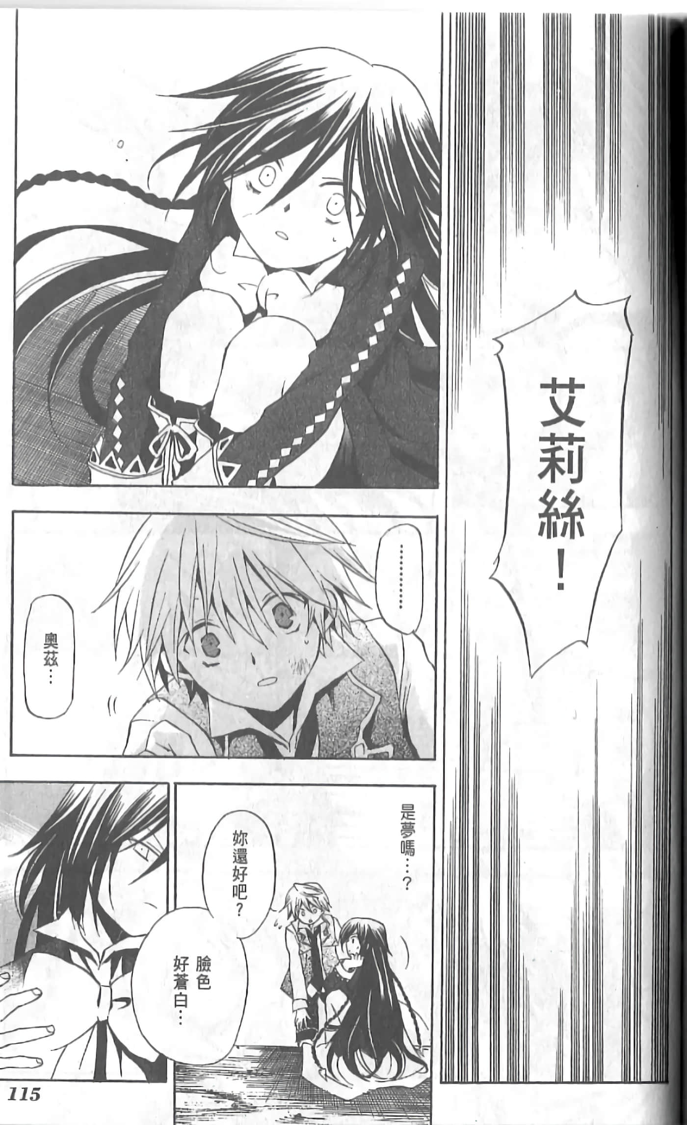 Page 119