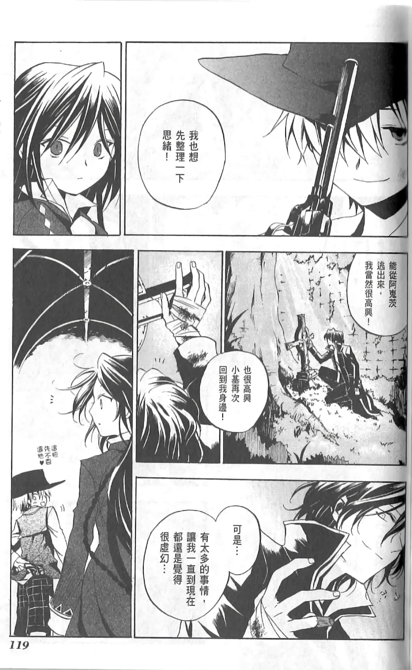 Page 123