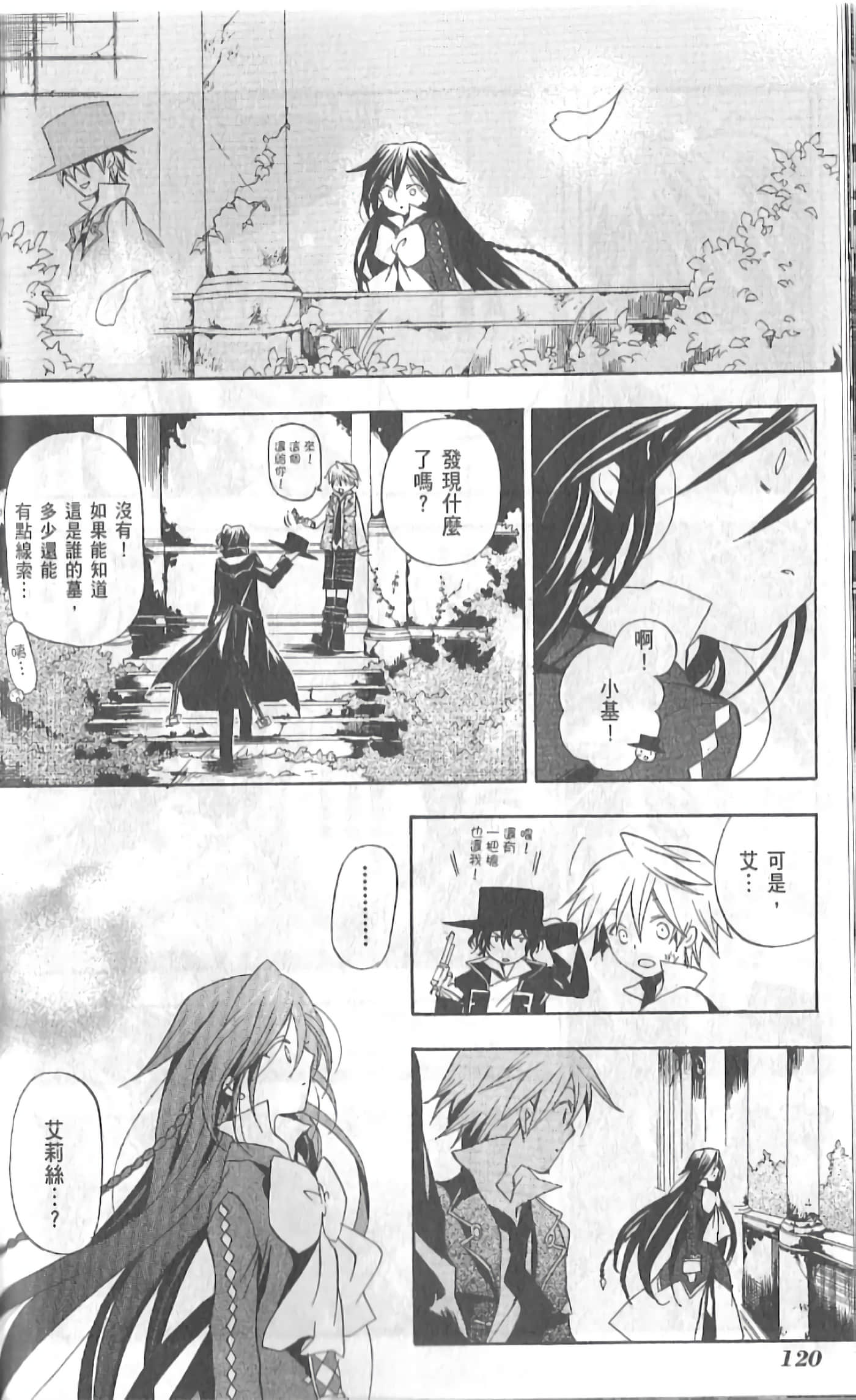 Page 124