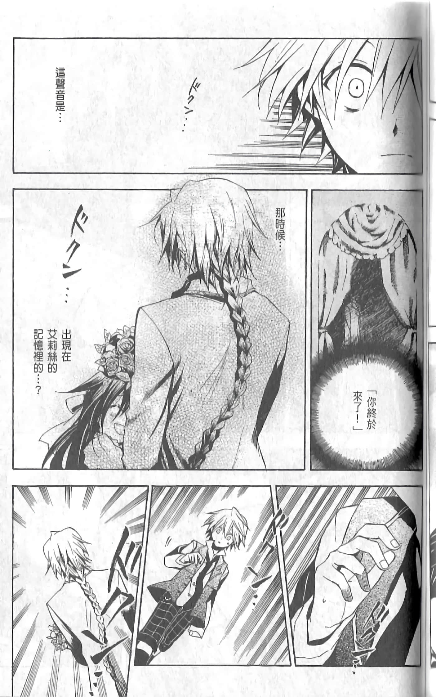 Page 129