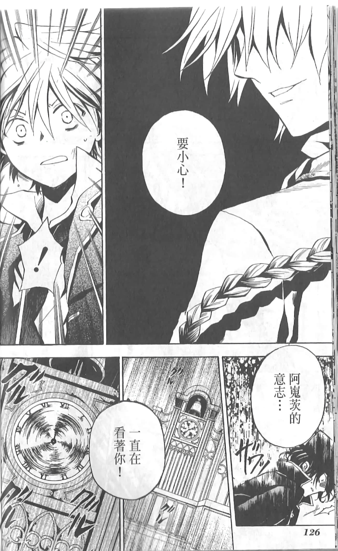 Page 130
