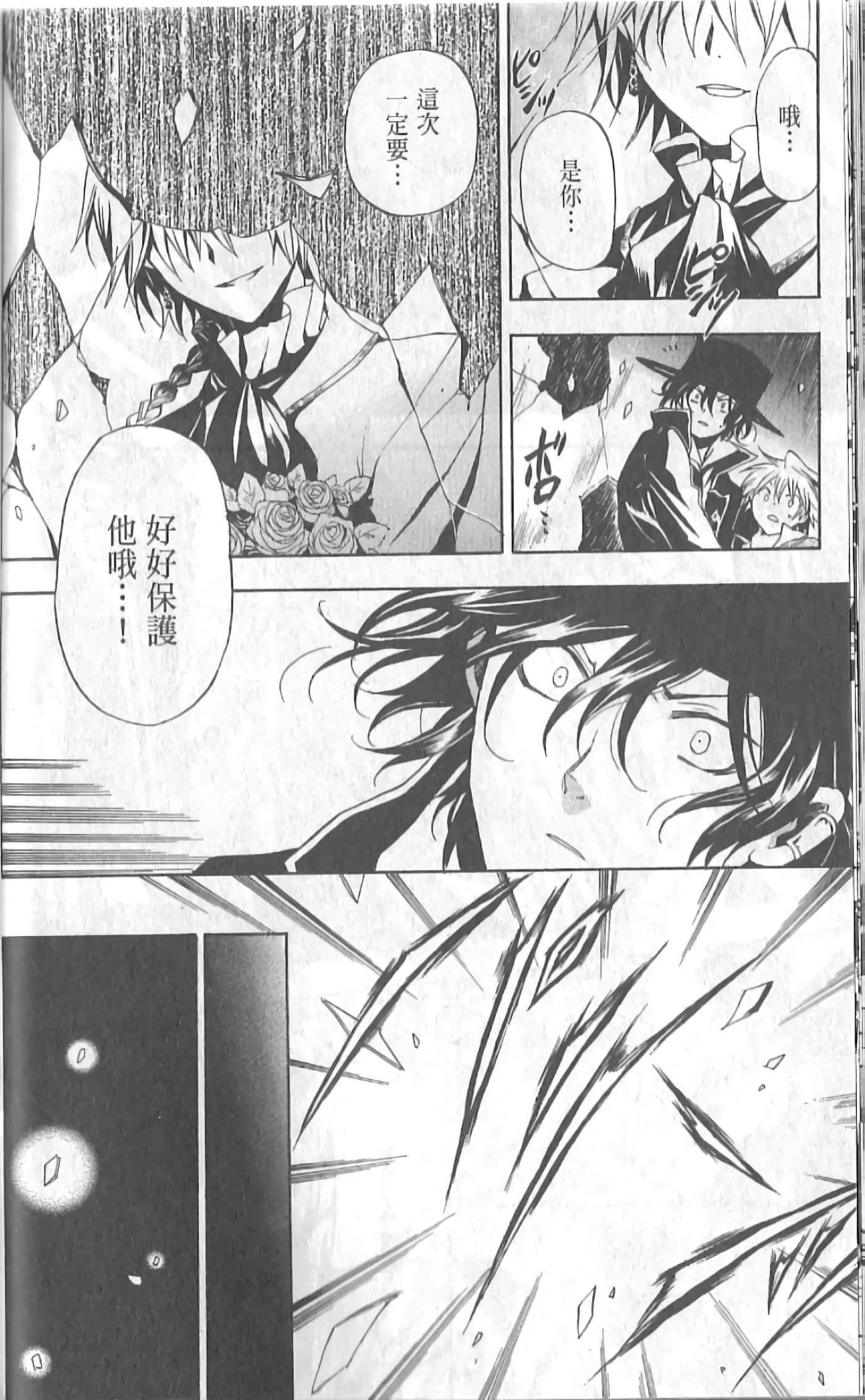Page 132