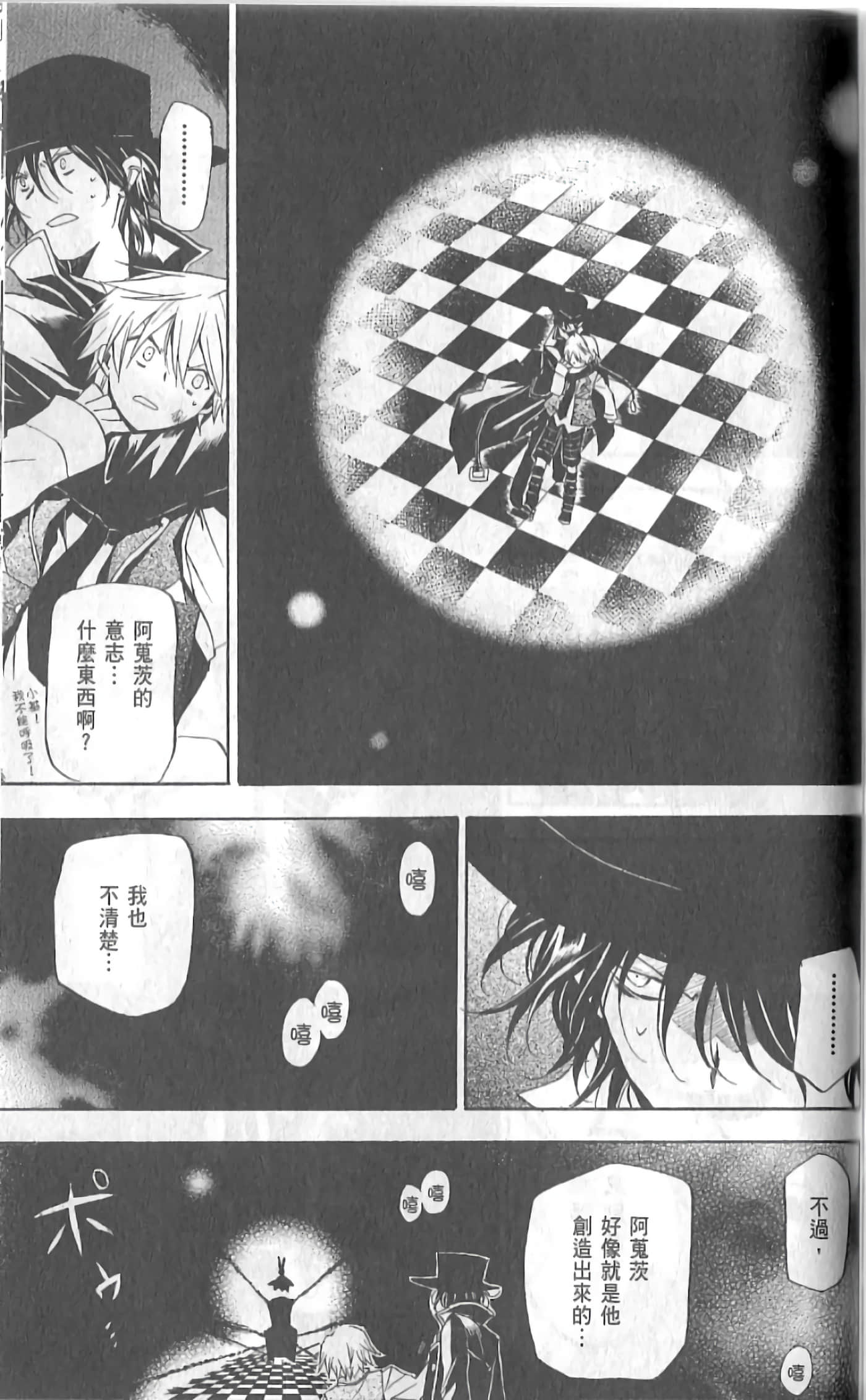 Page 133