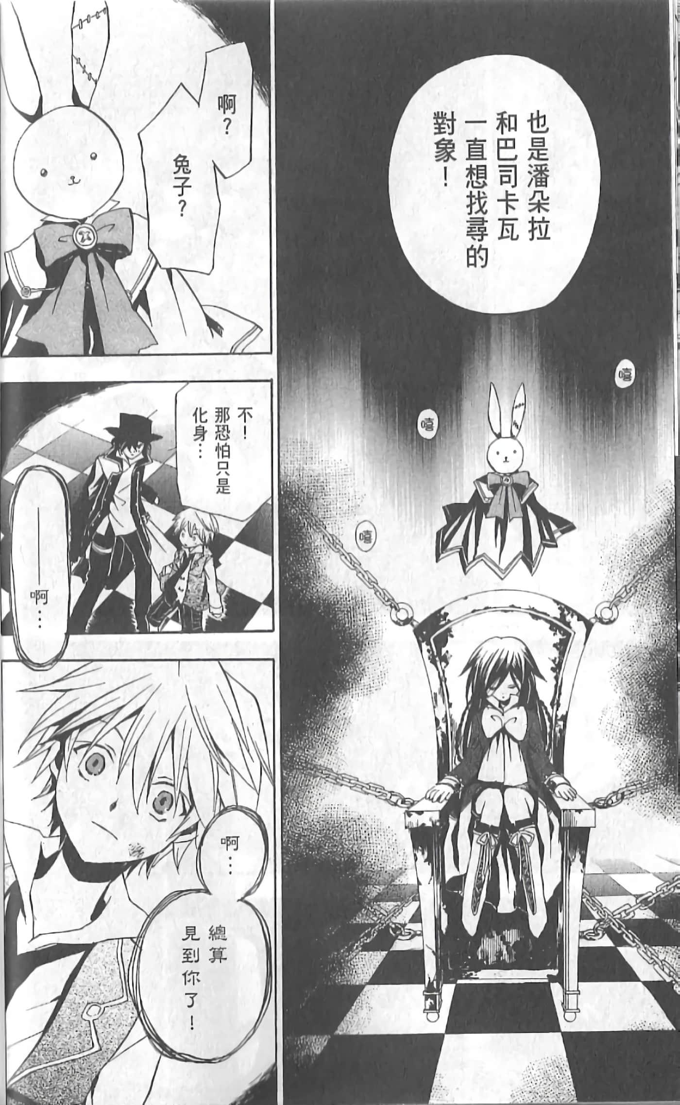 Page 134