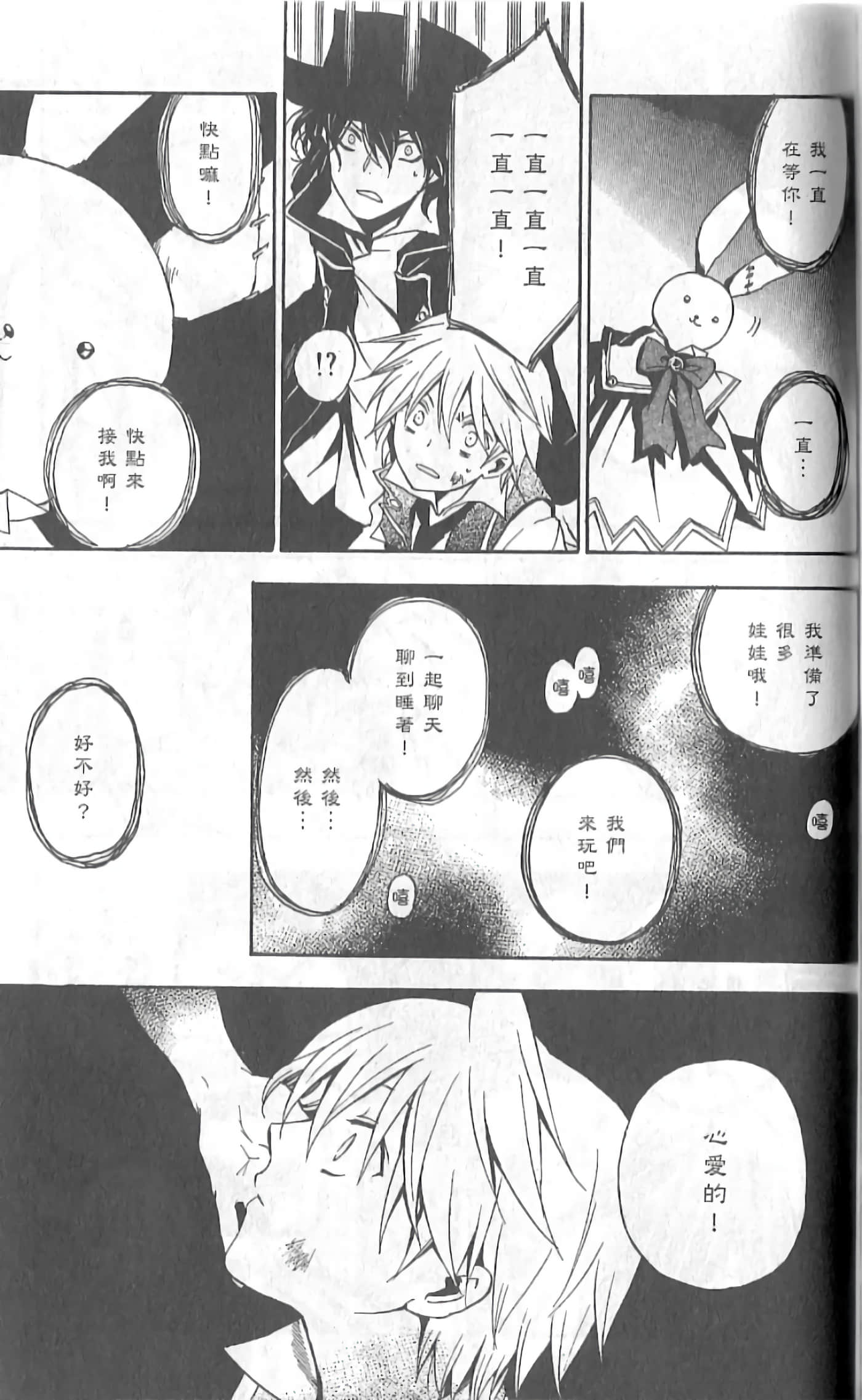 Page 135