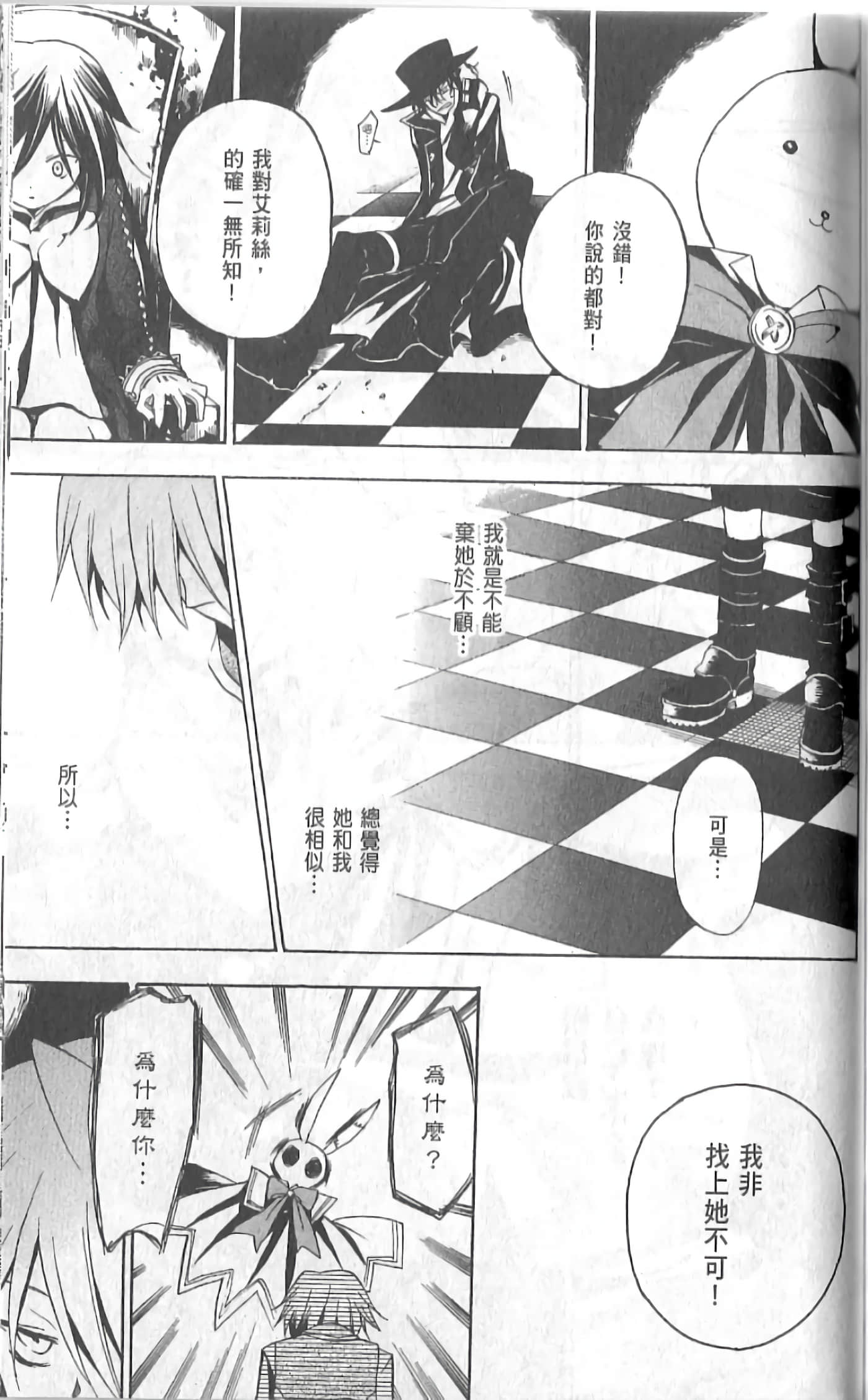 Page 141