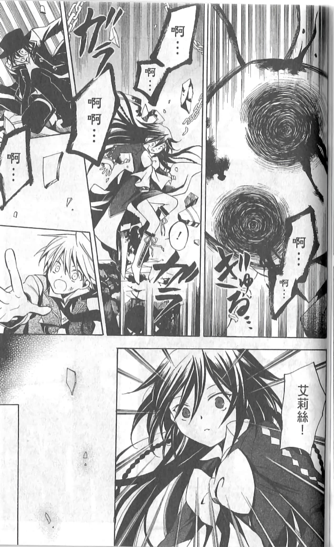 Page 145