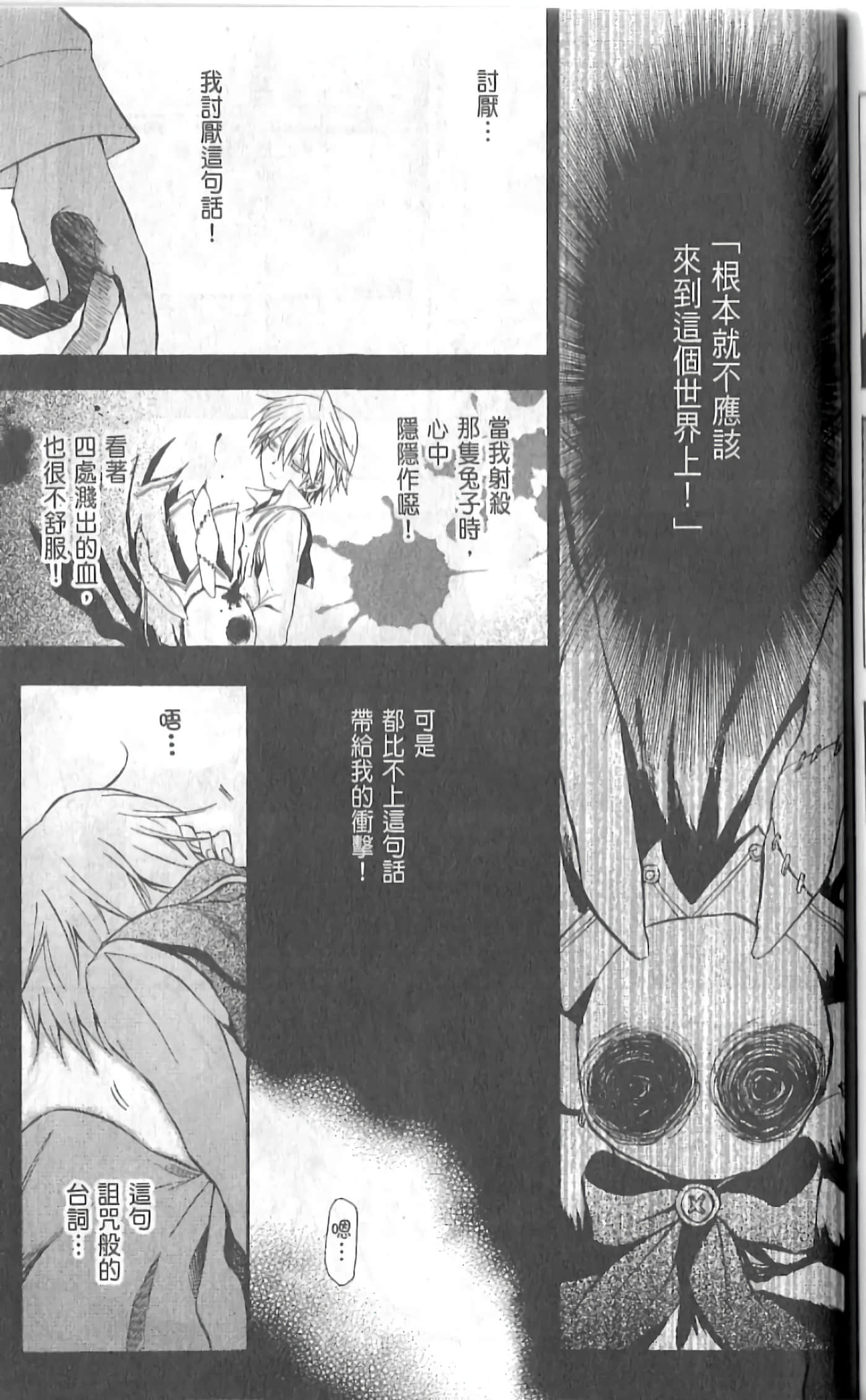 Page 149