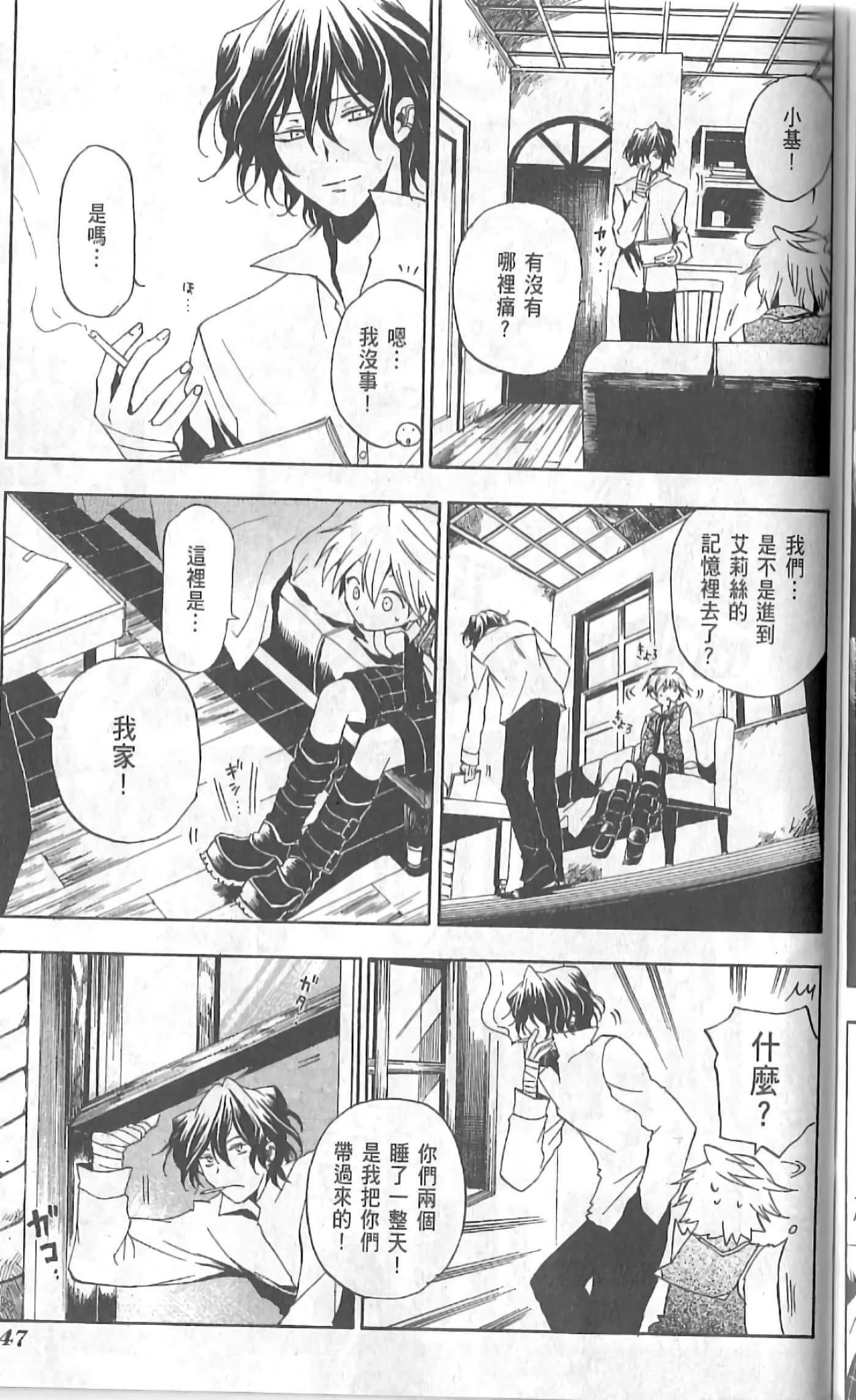 Page 151