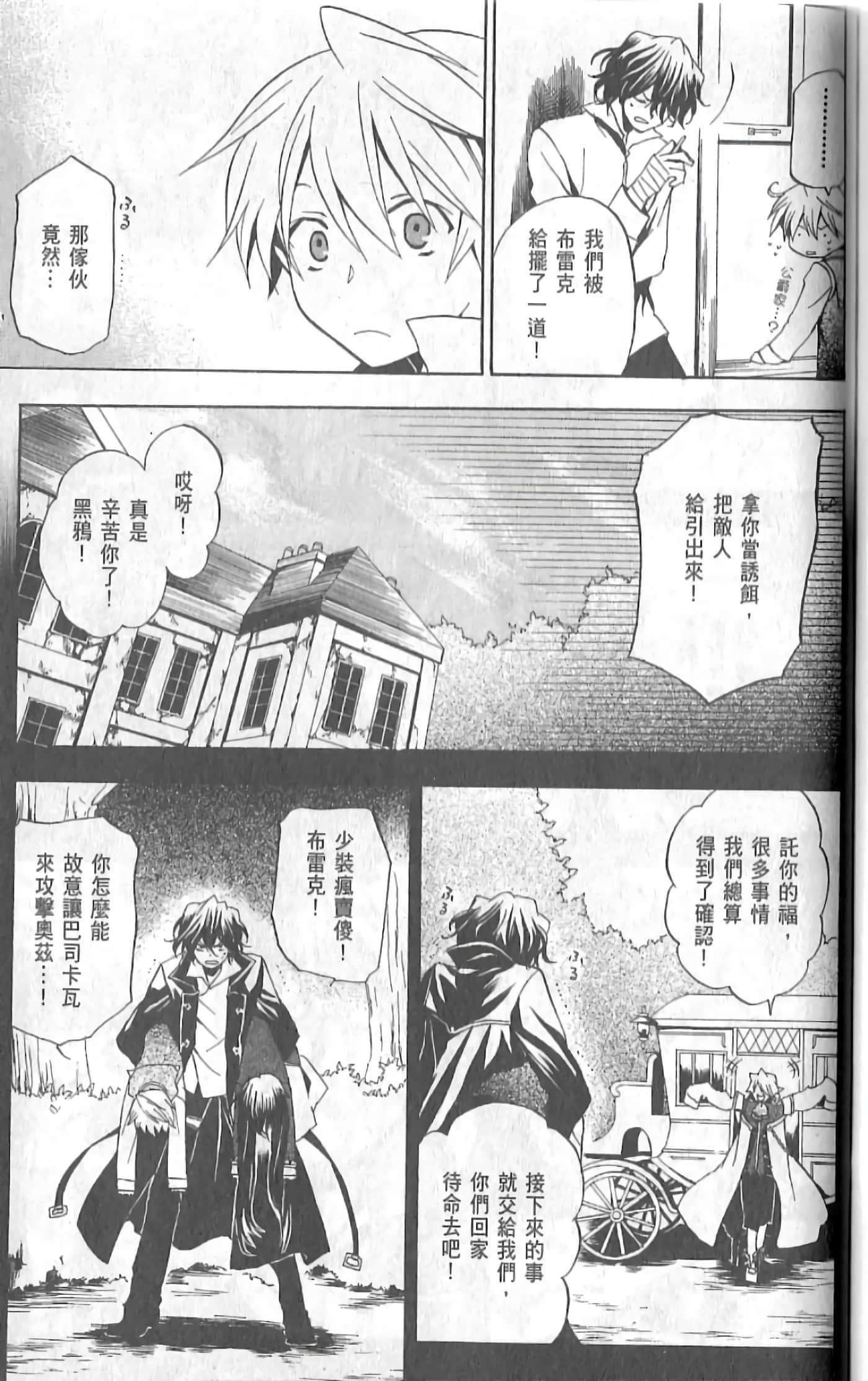 Page 153
