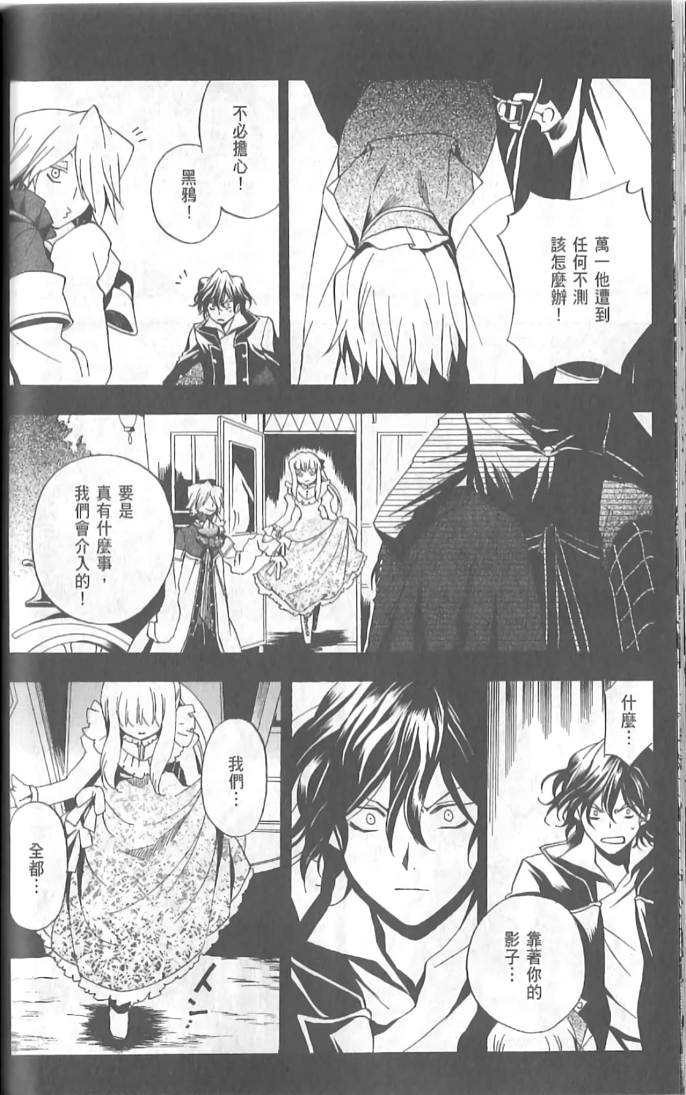 Page 154