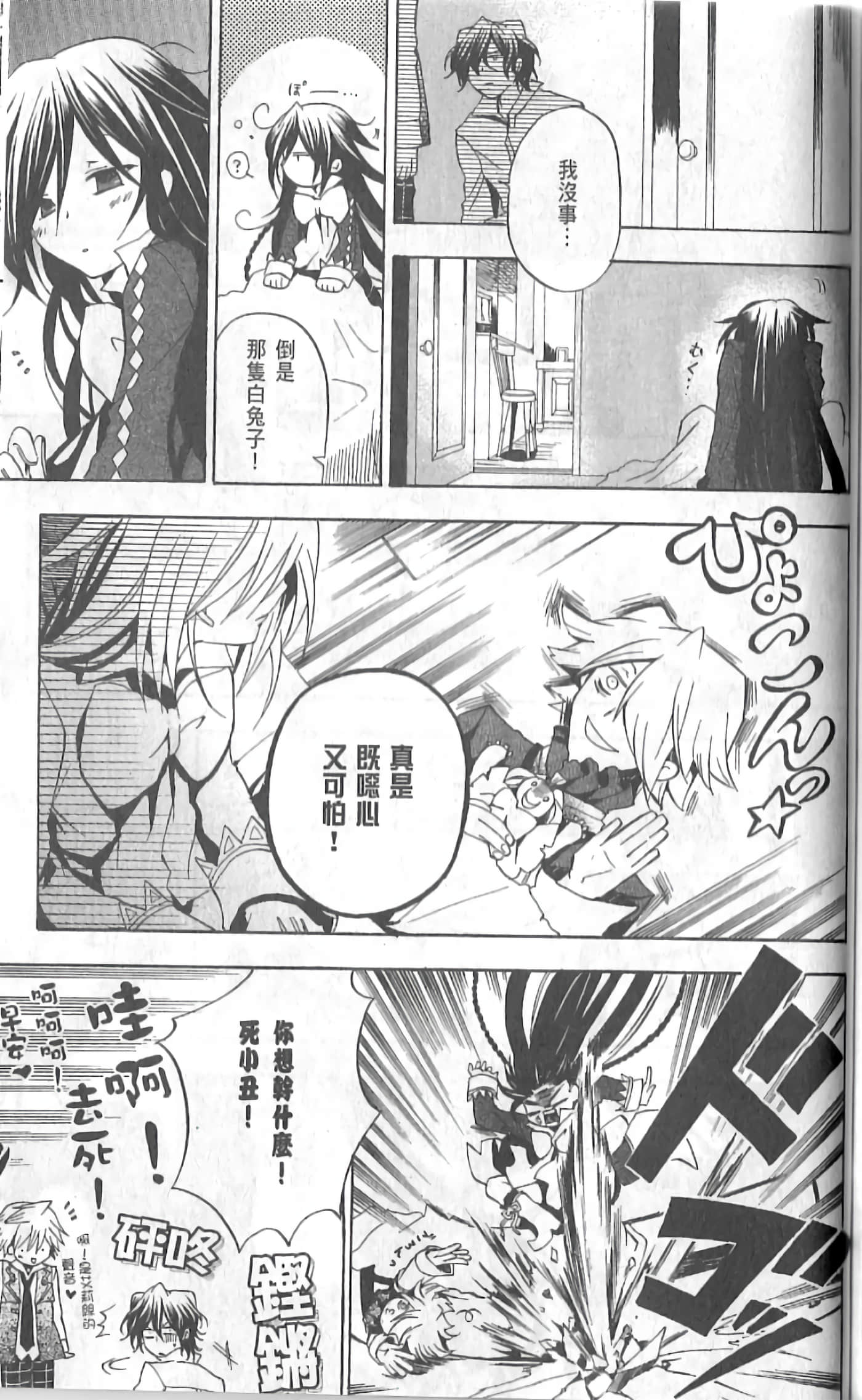 Page 157