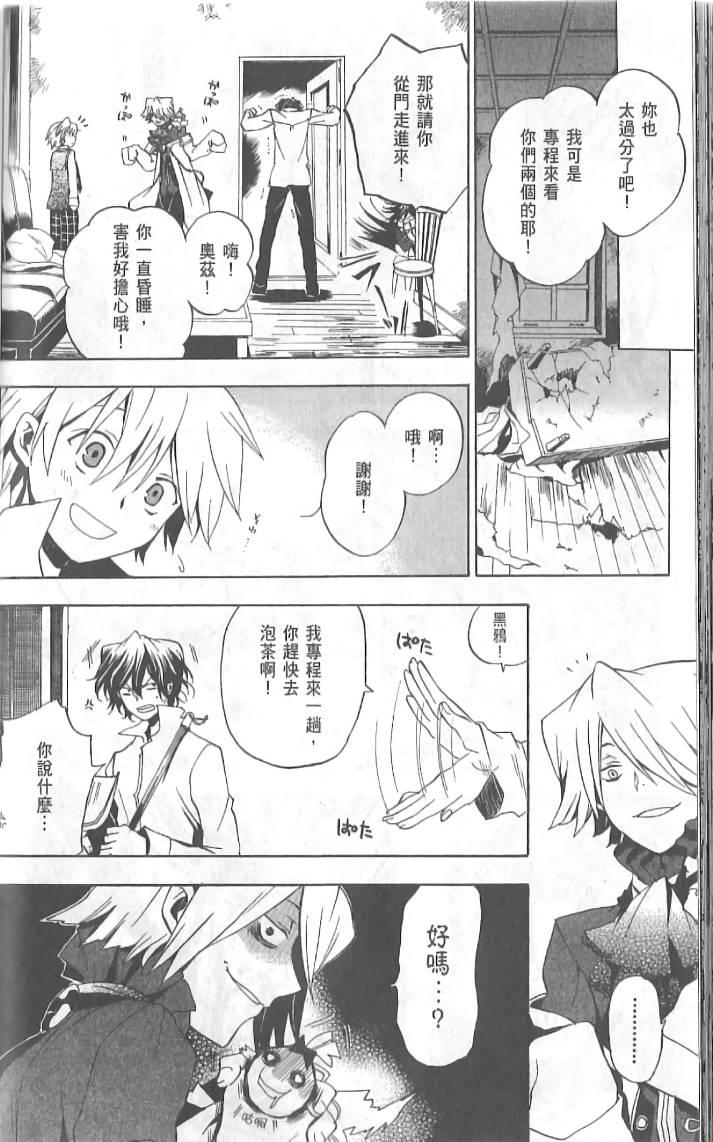 Page 158