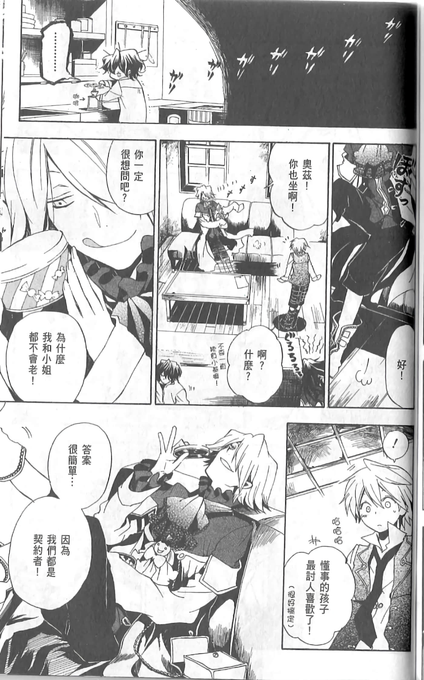 Page 159