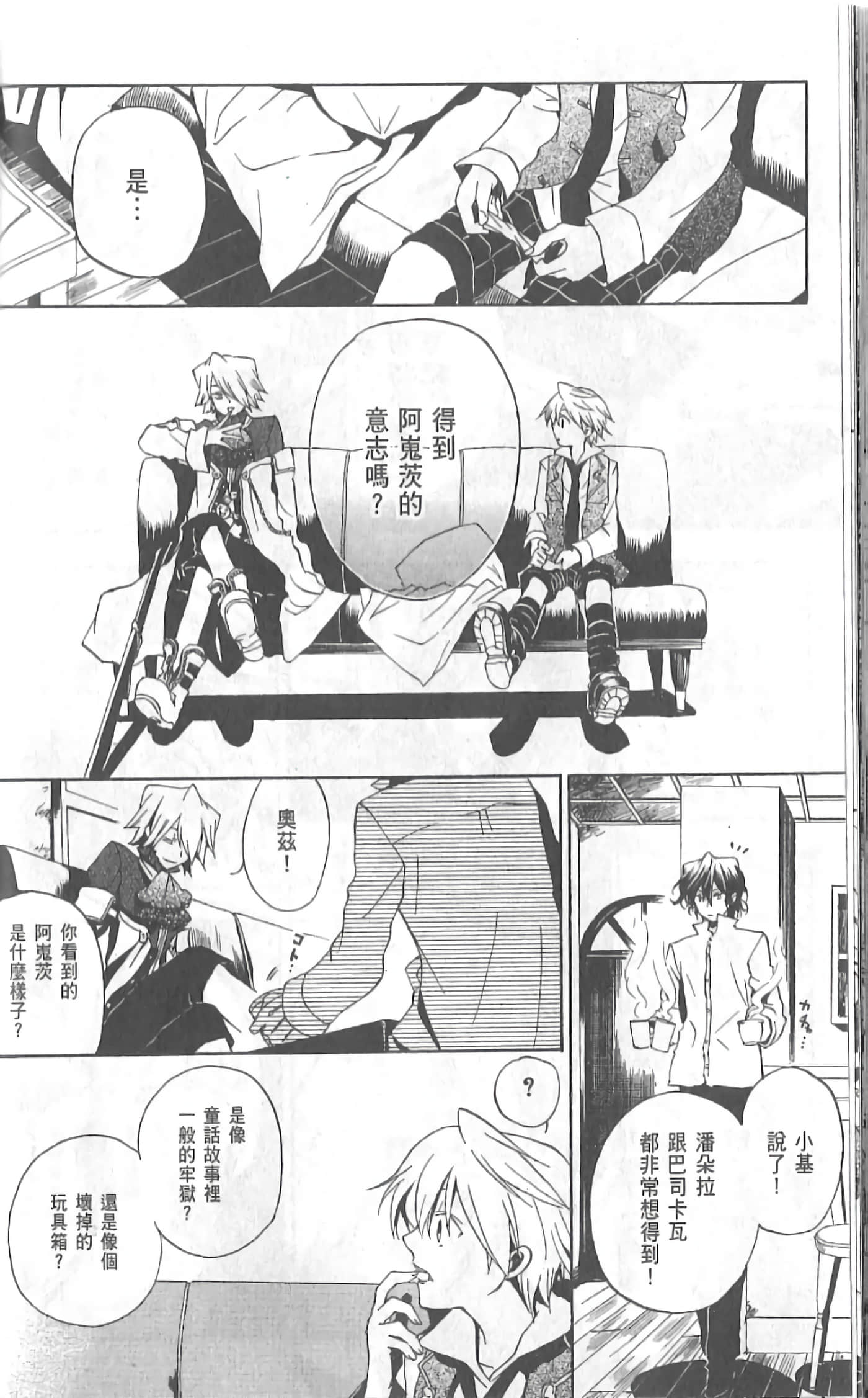 Page 162