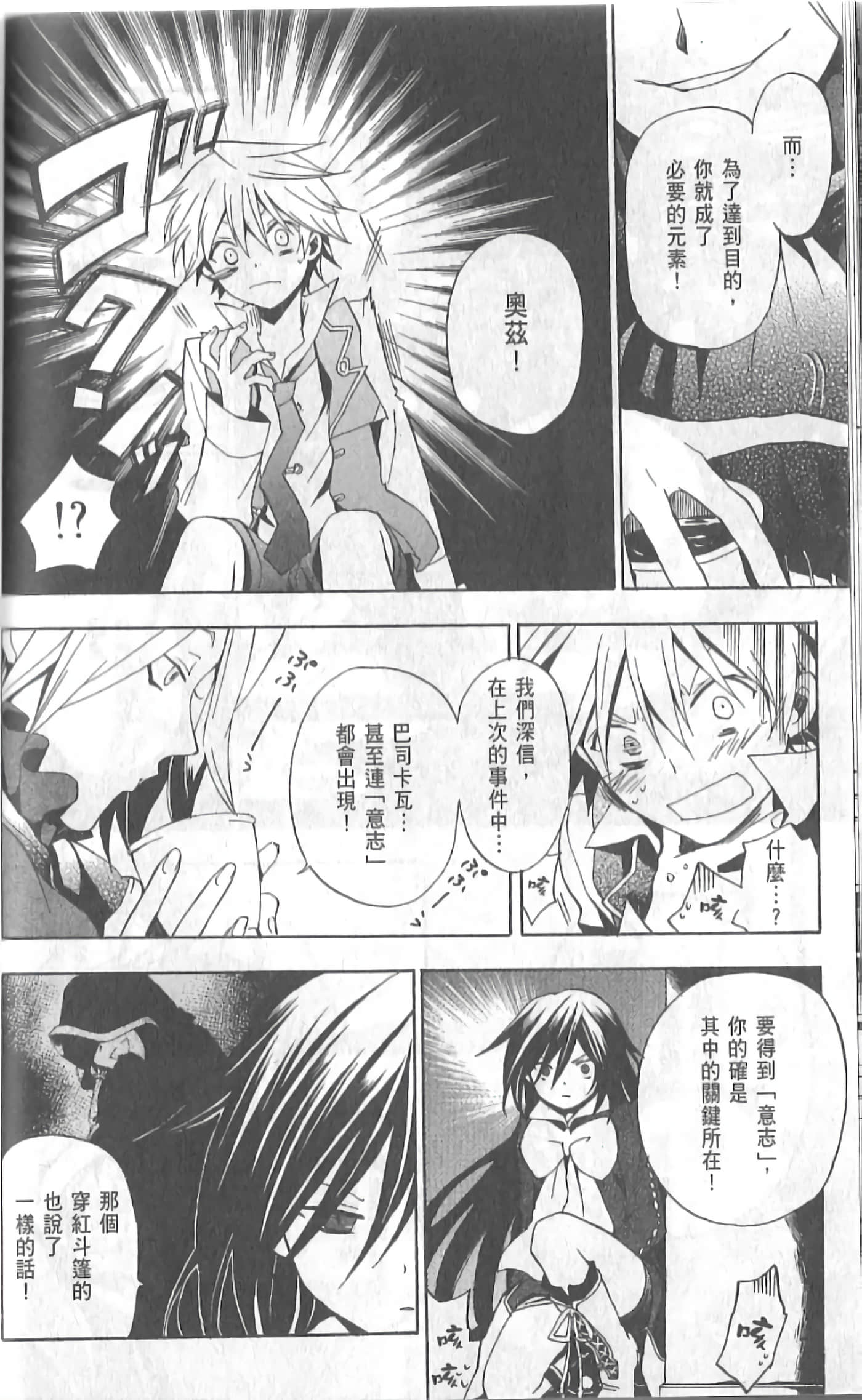 Page 164